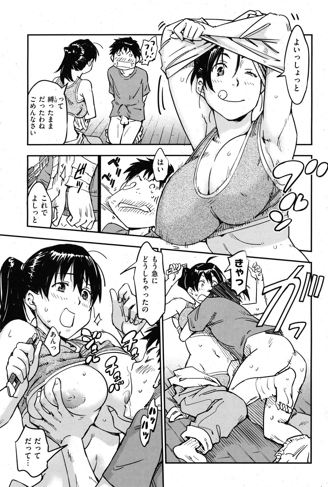 077