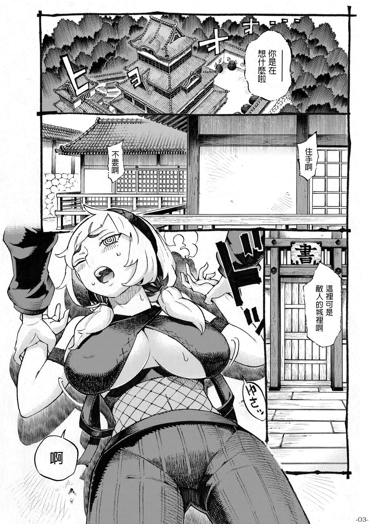 03