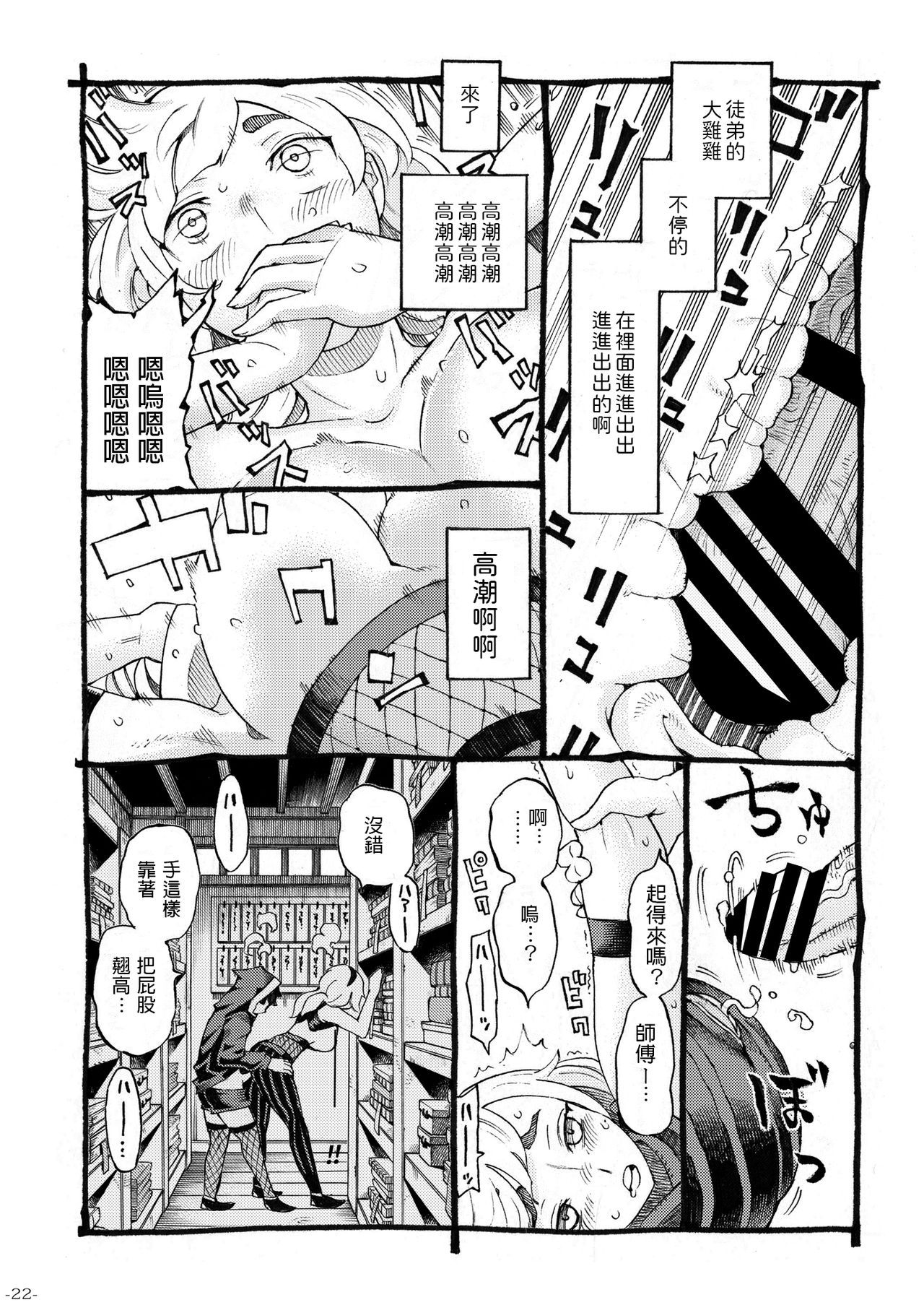 22