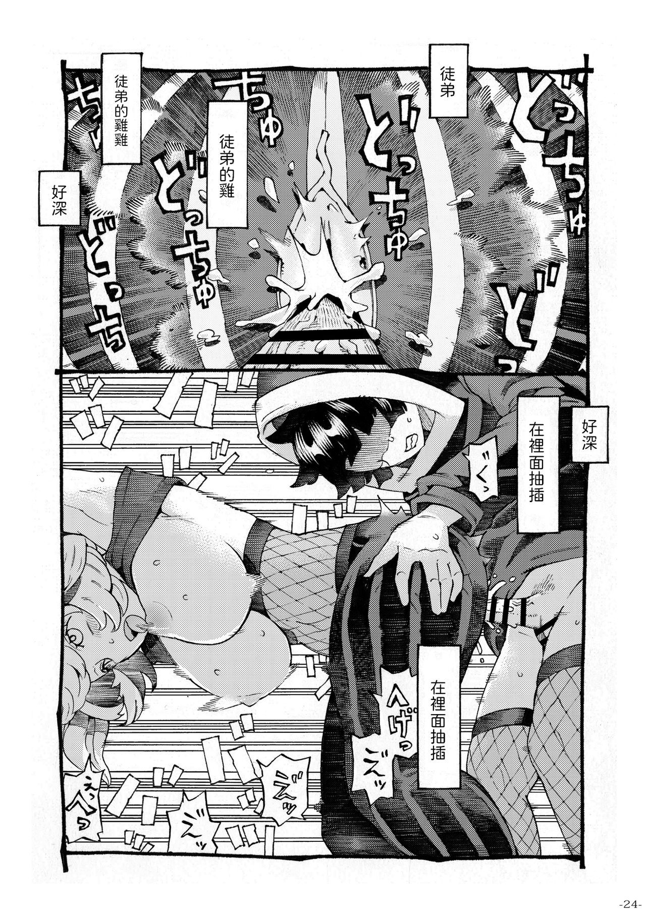 24