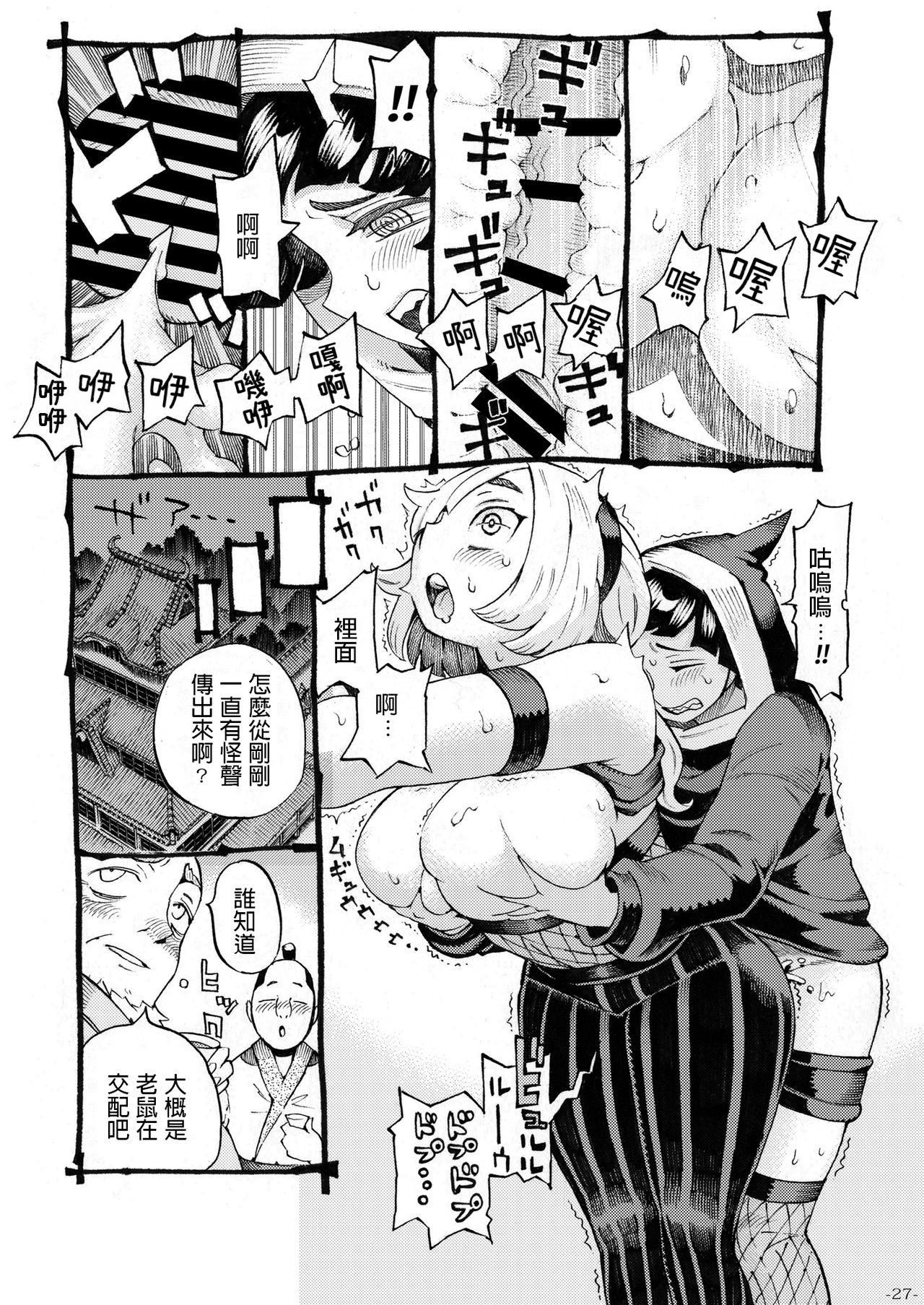 27