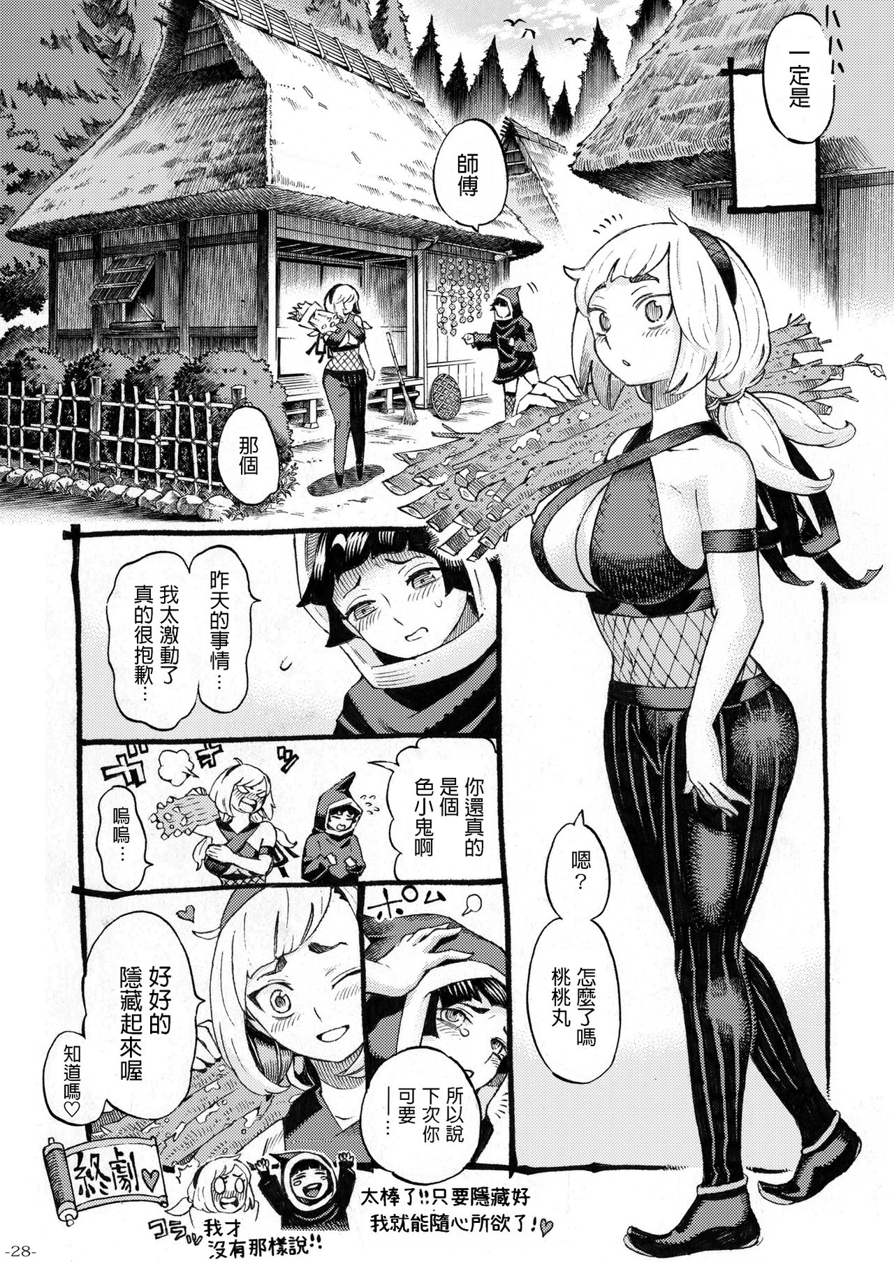 28