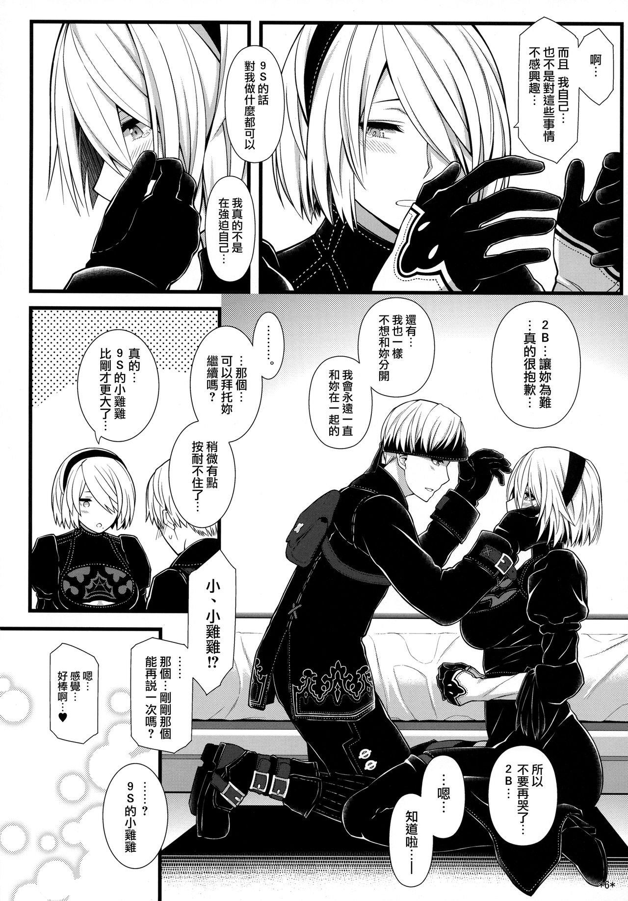 08