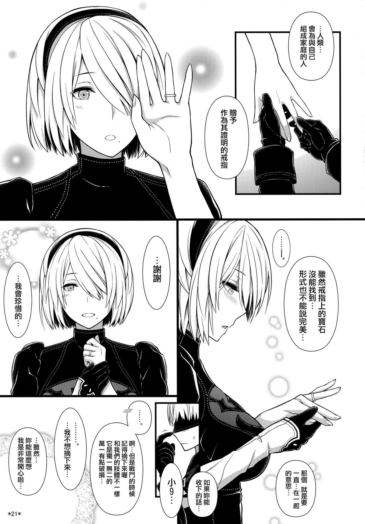 23