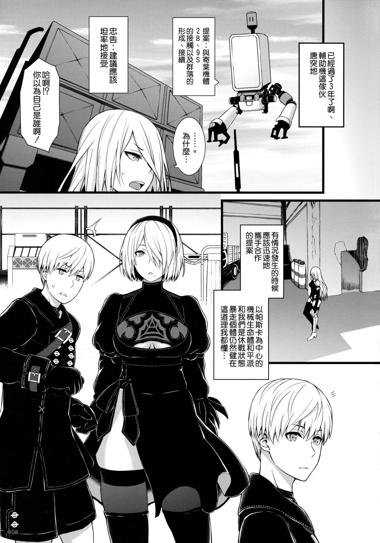 03