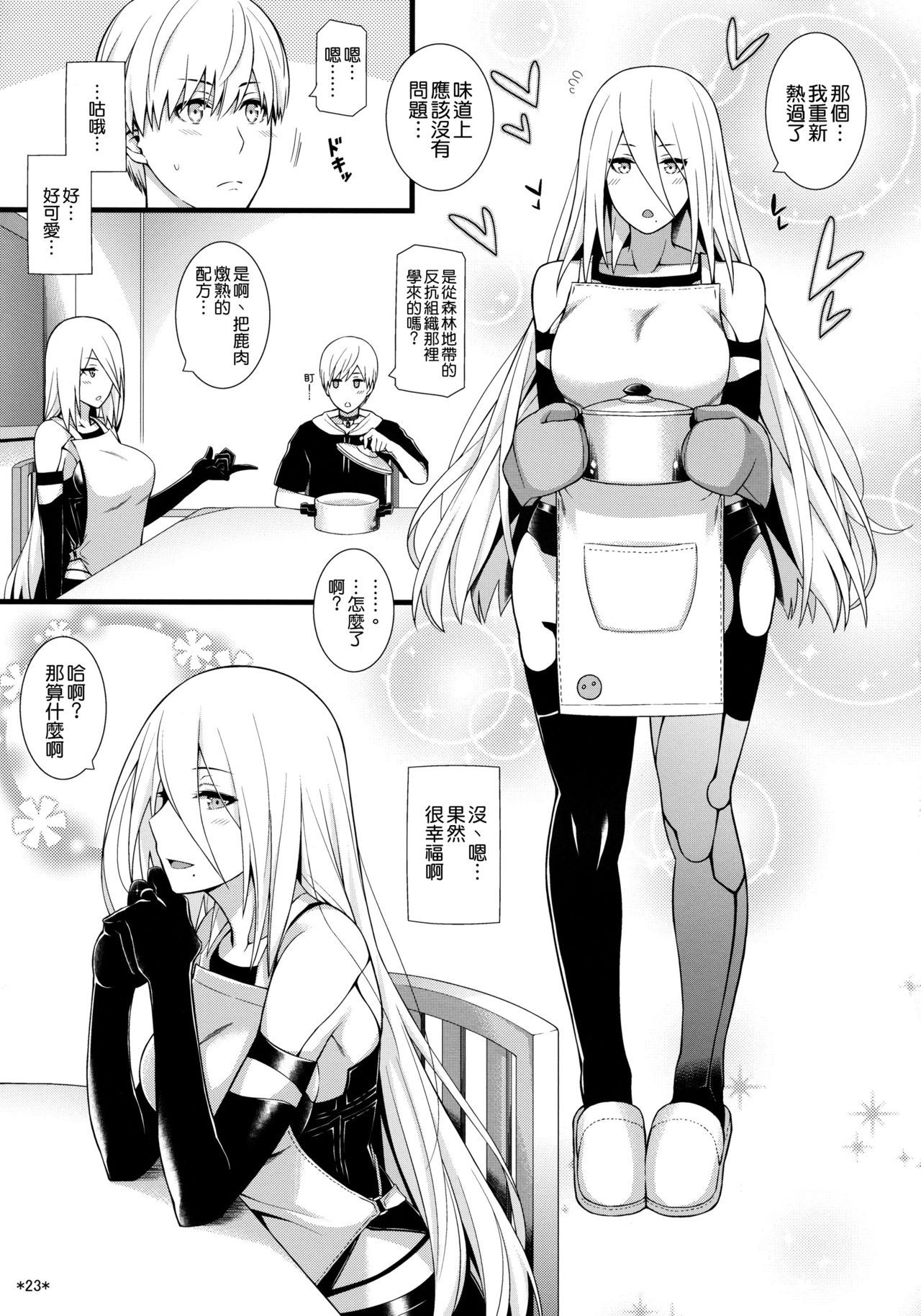 25