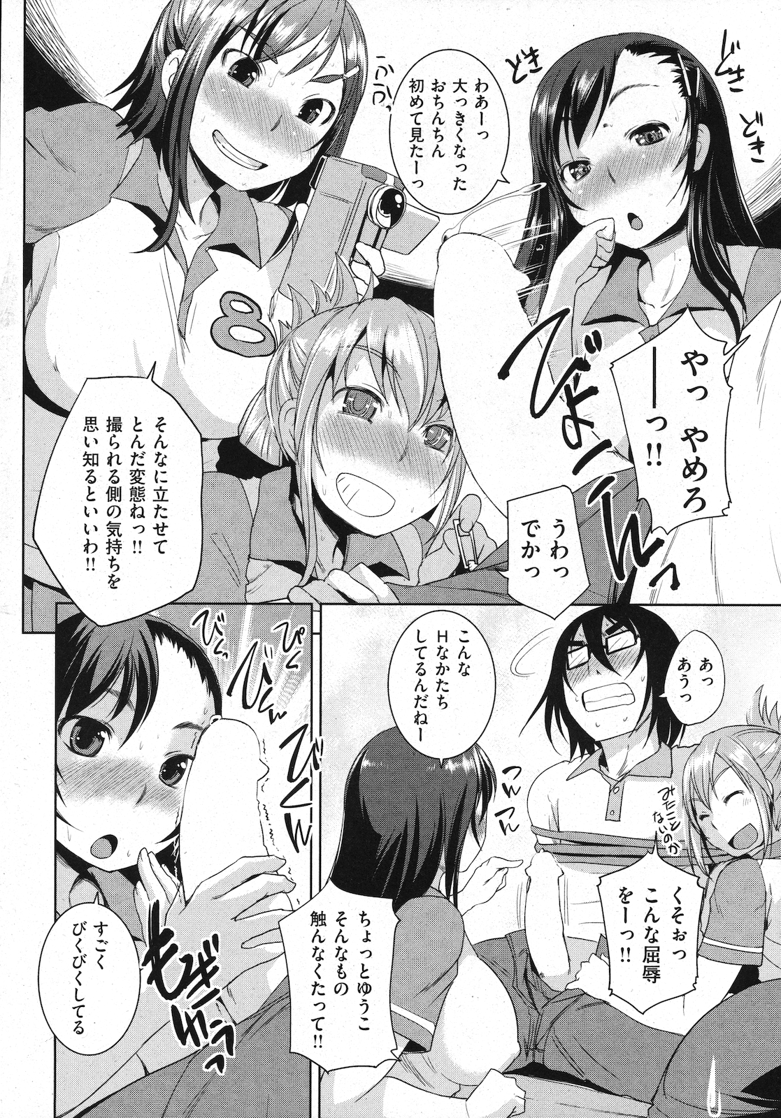 022