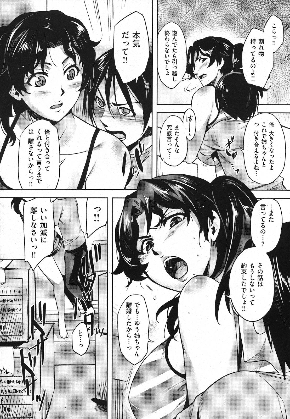 036