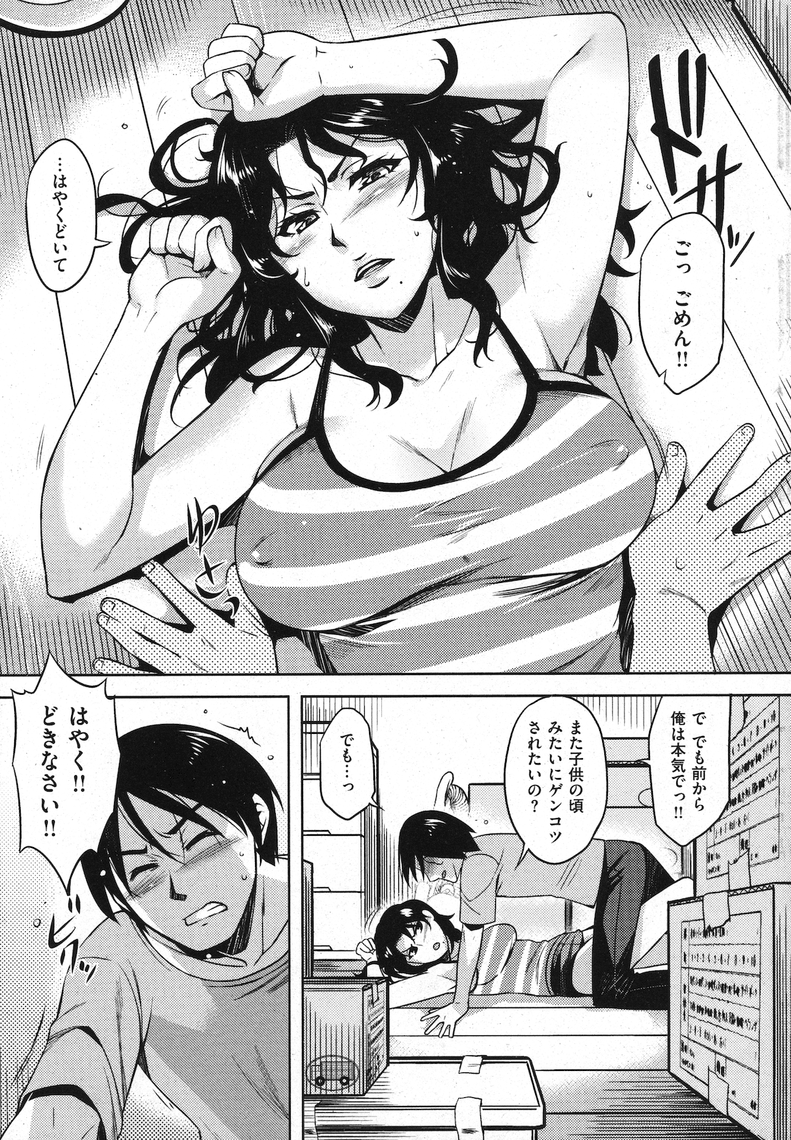 037