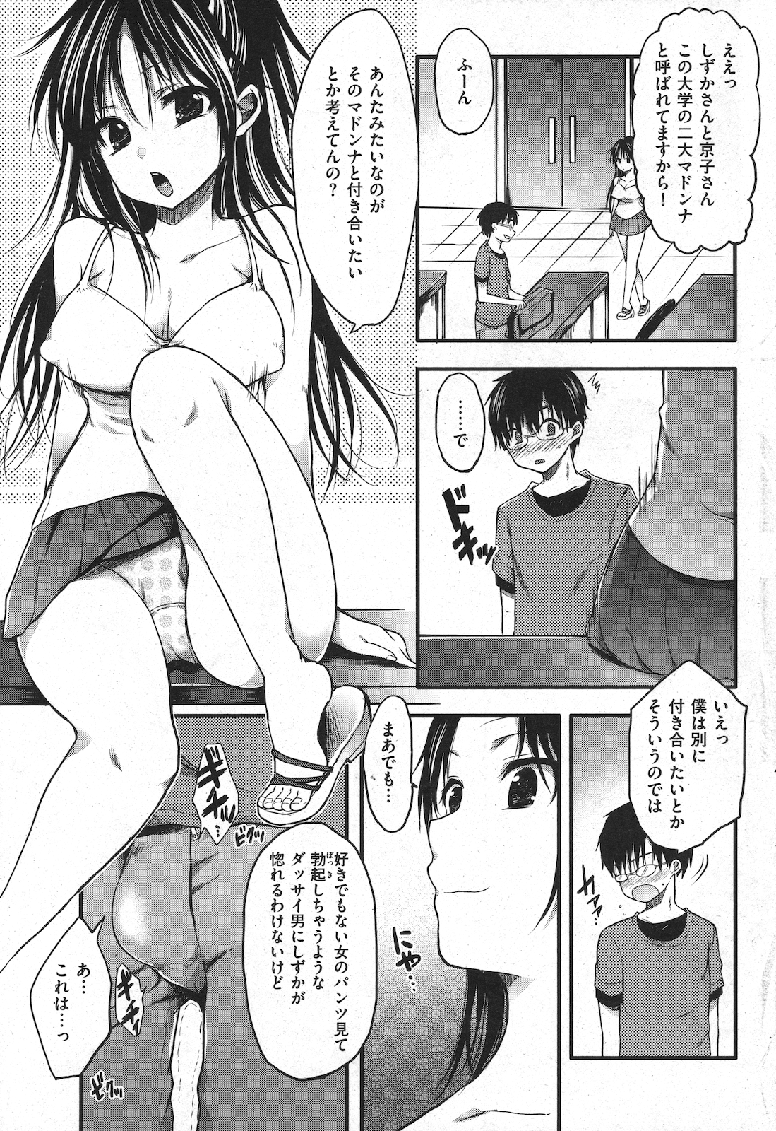 069