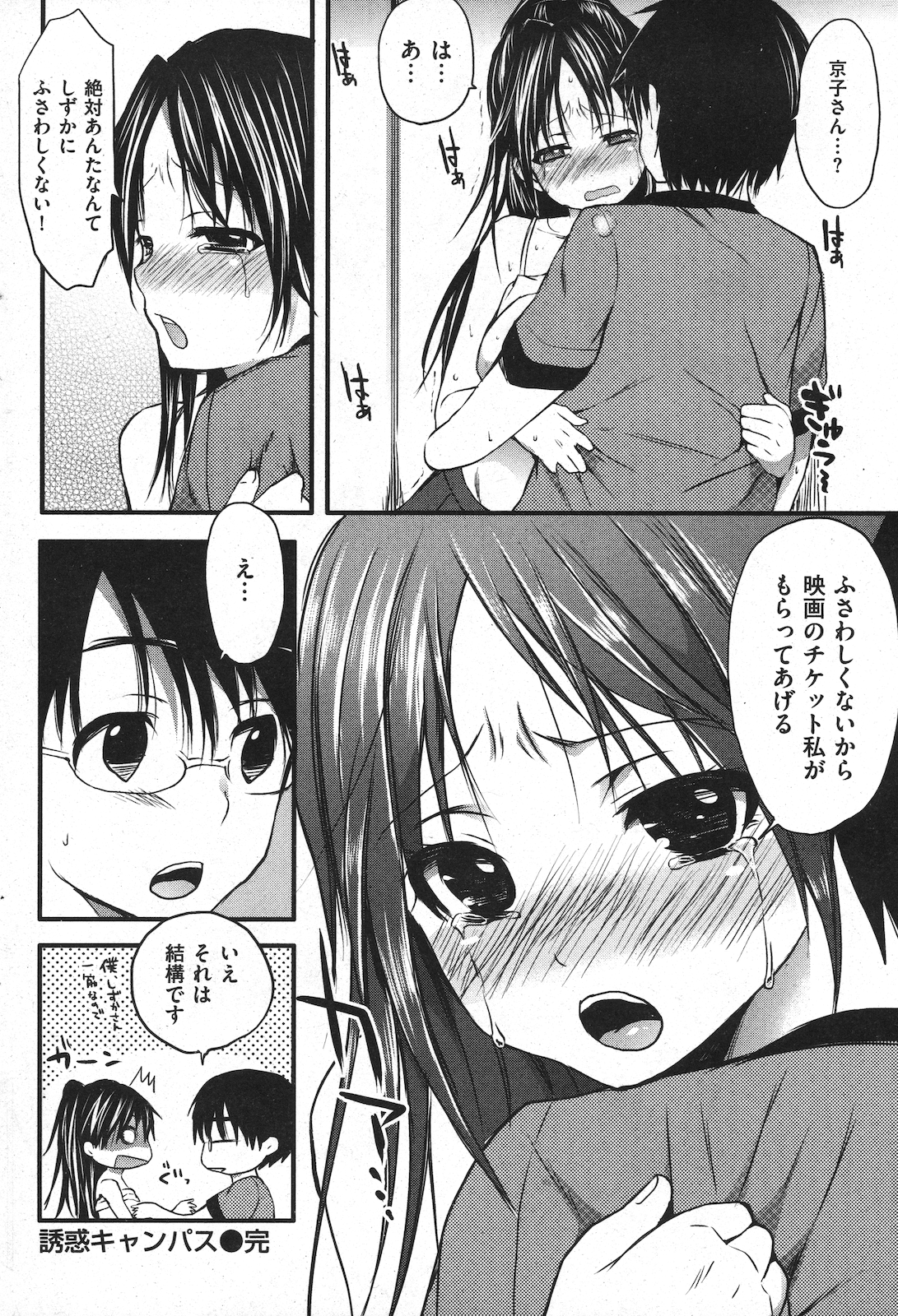 082