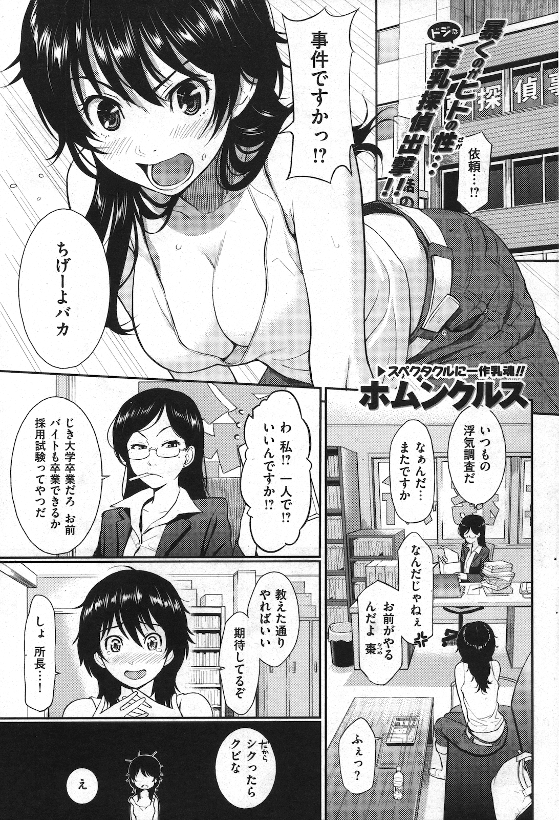 083