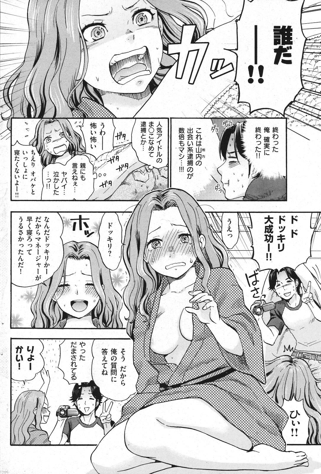 106