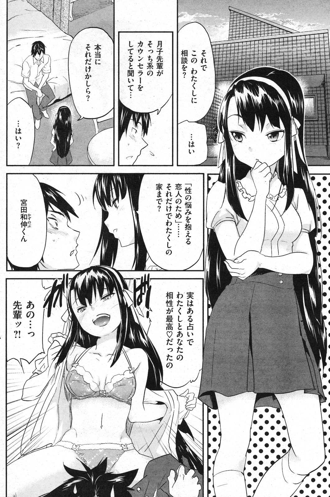 132
