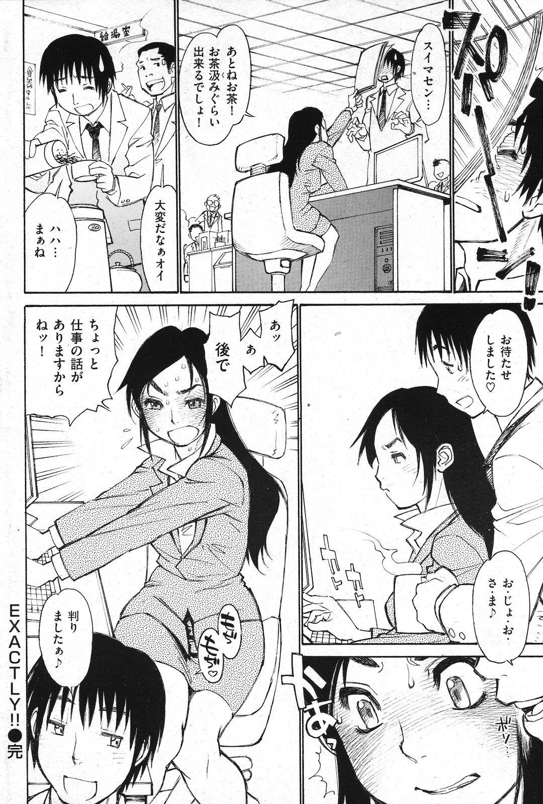 254
