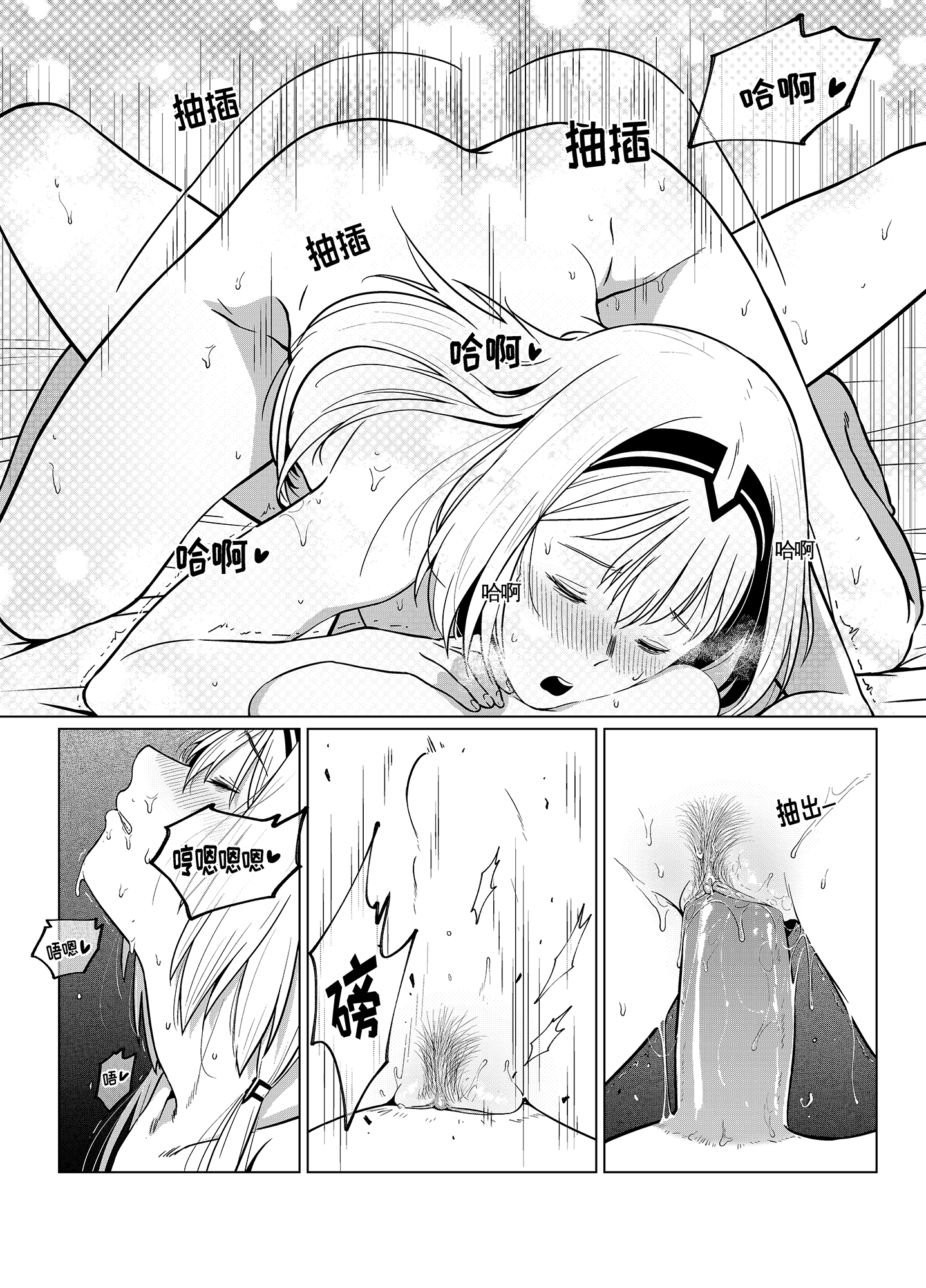 023