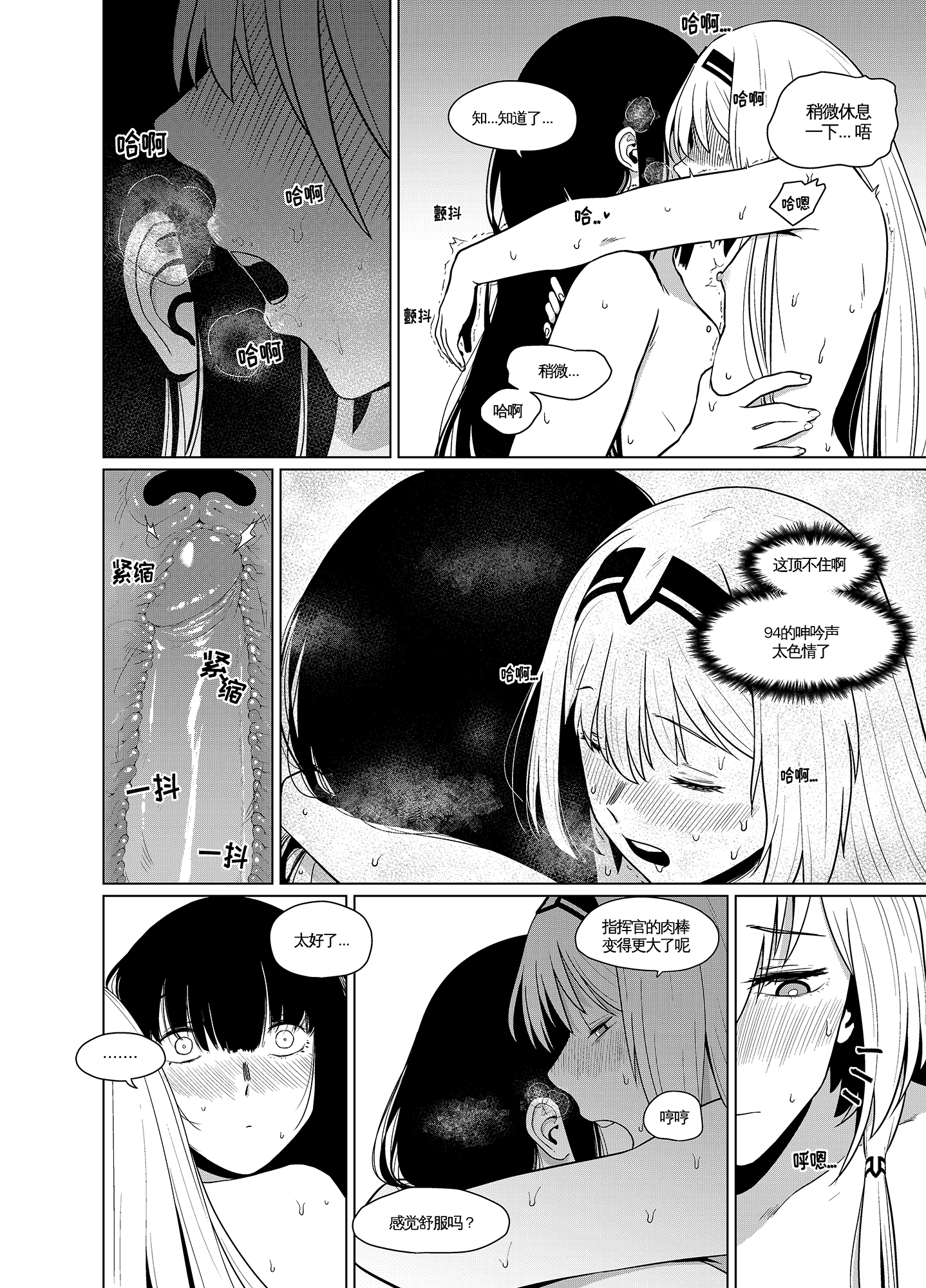 025