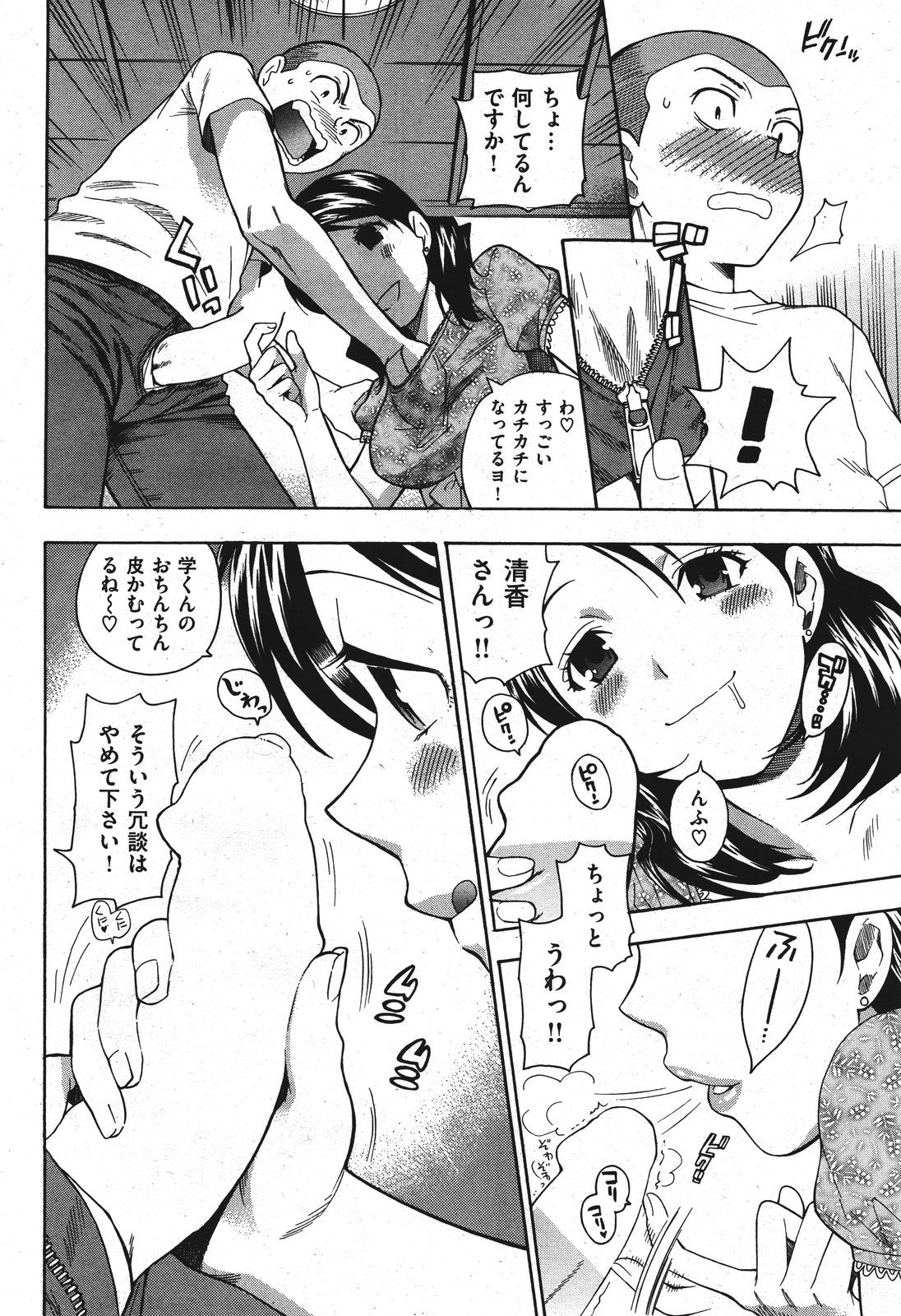 042