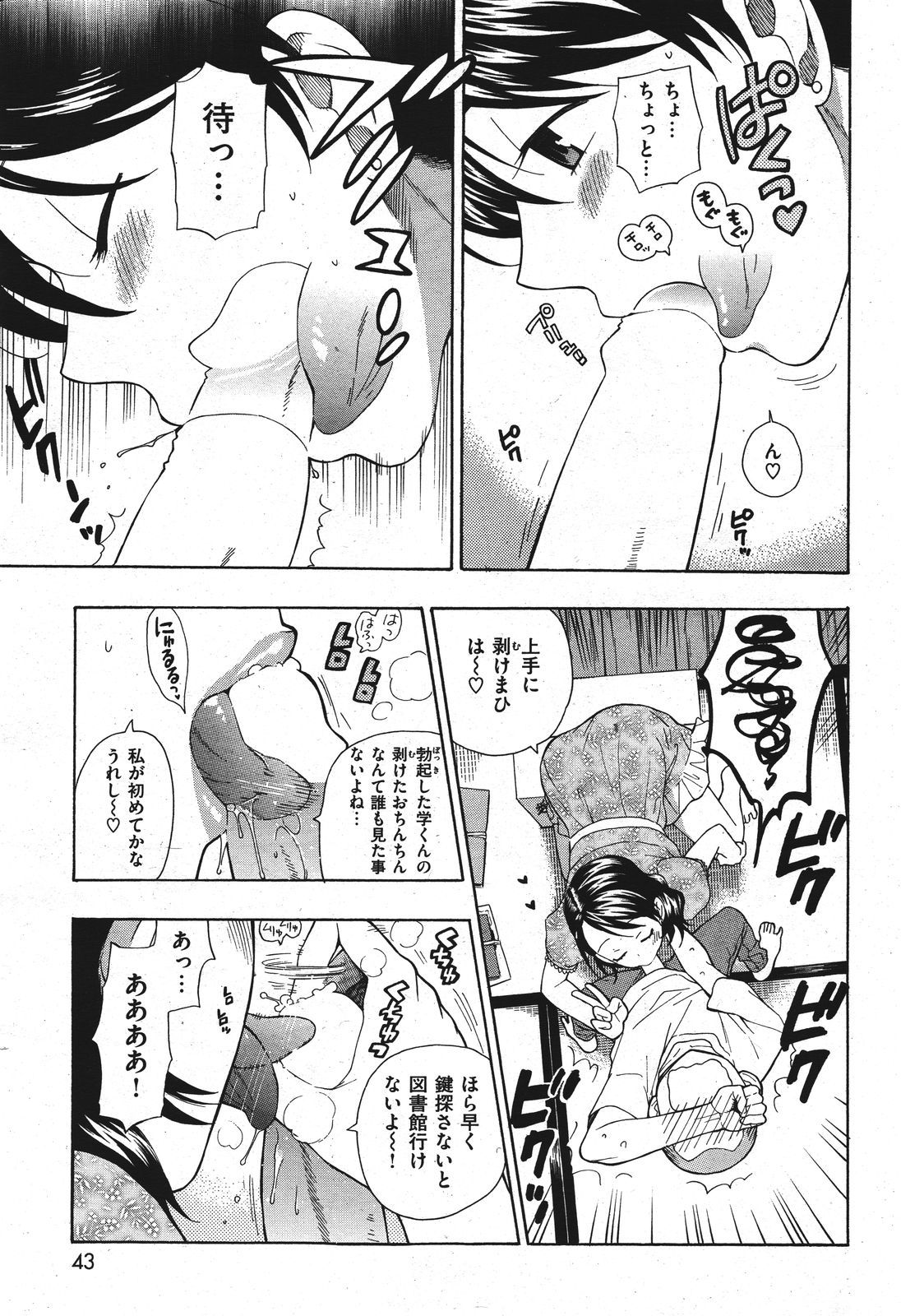 043