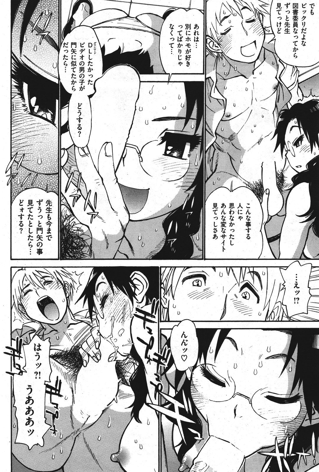 096