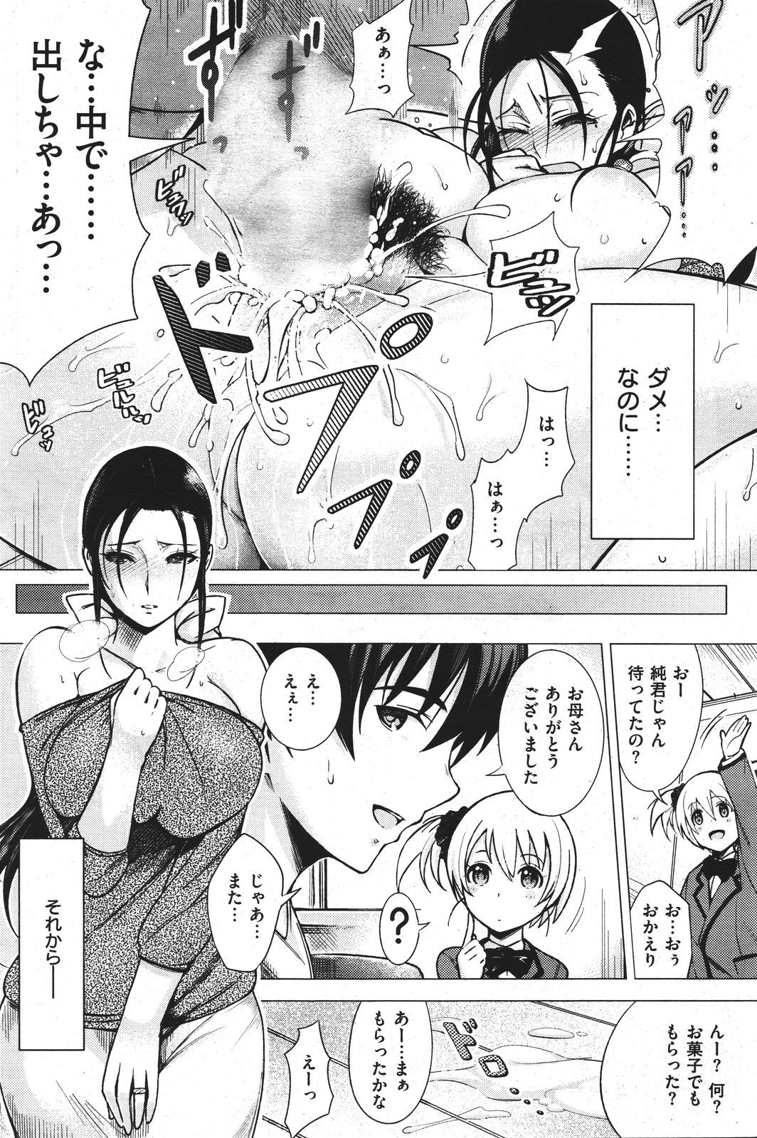 132