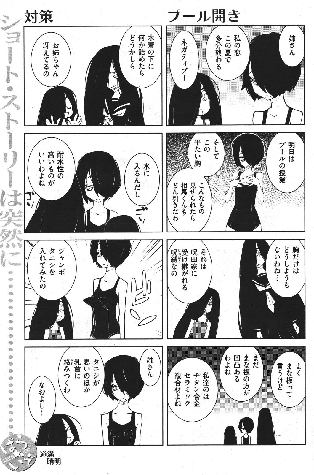 141