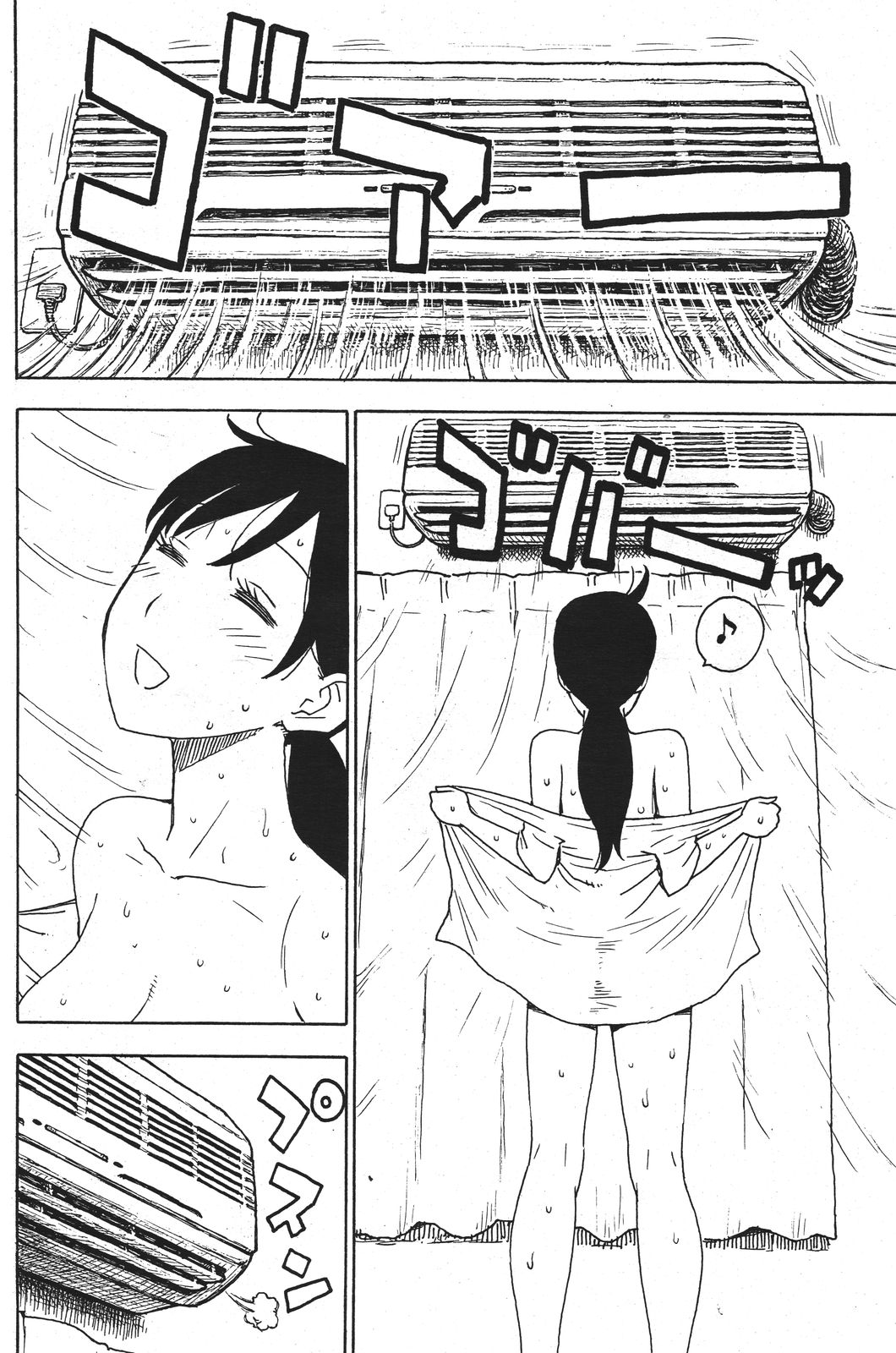 164