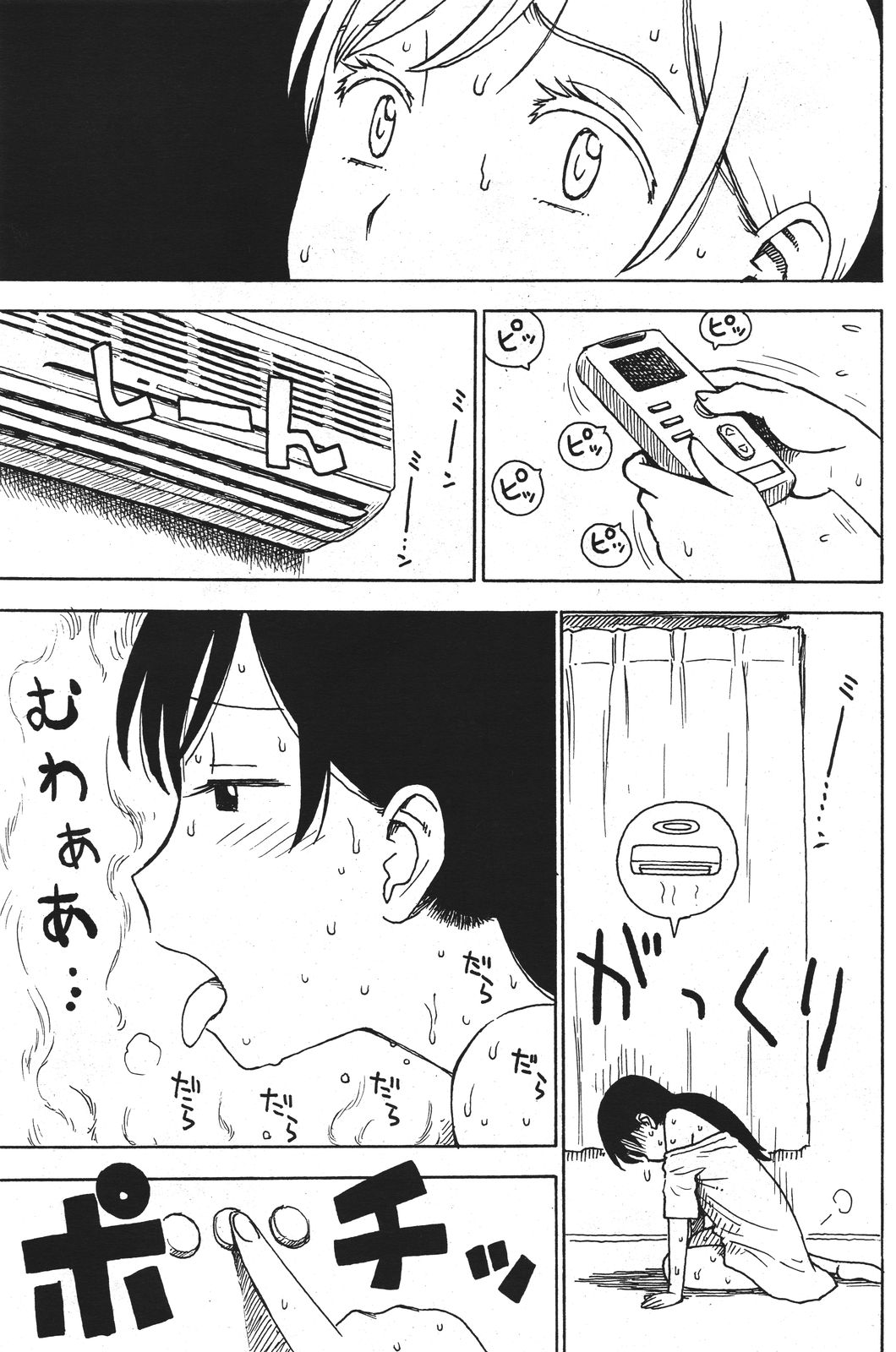165