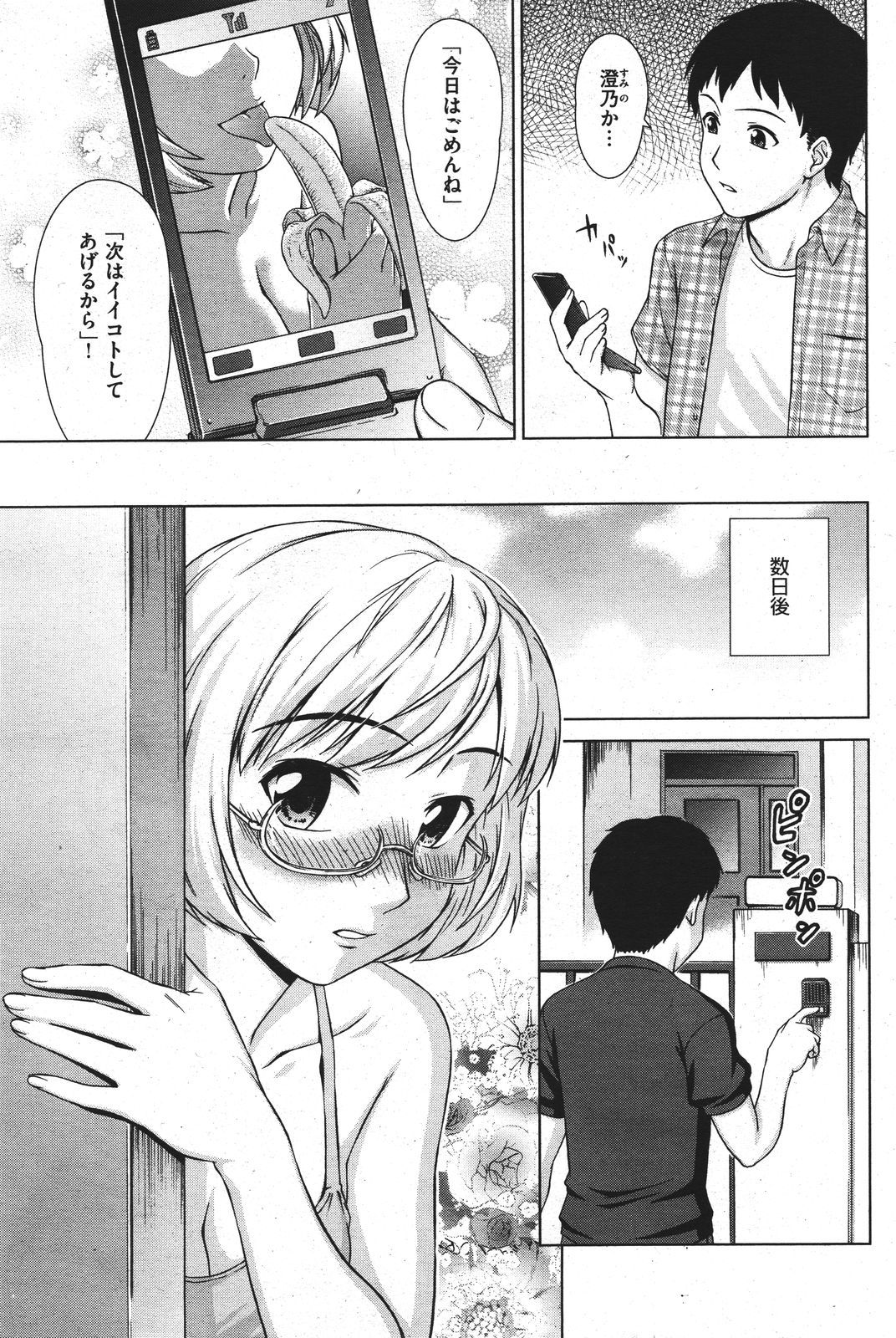 203