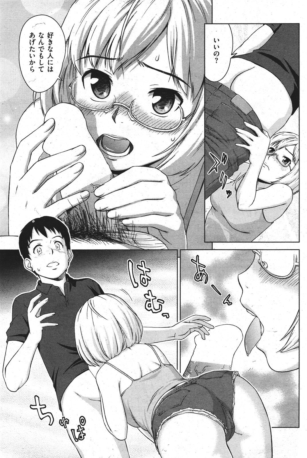 205