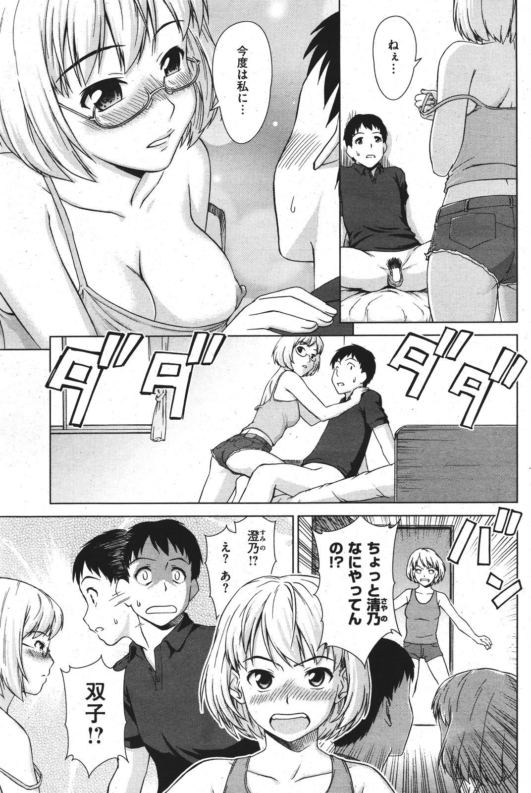 207