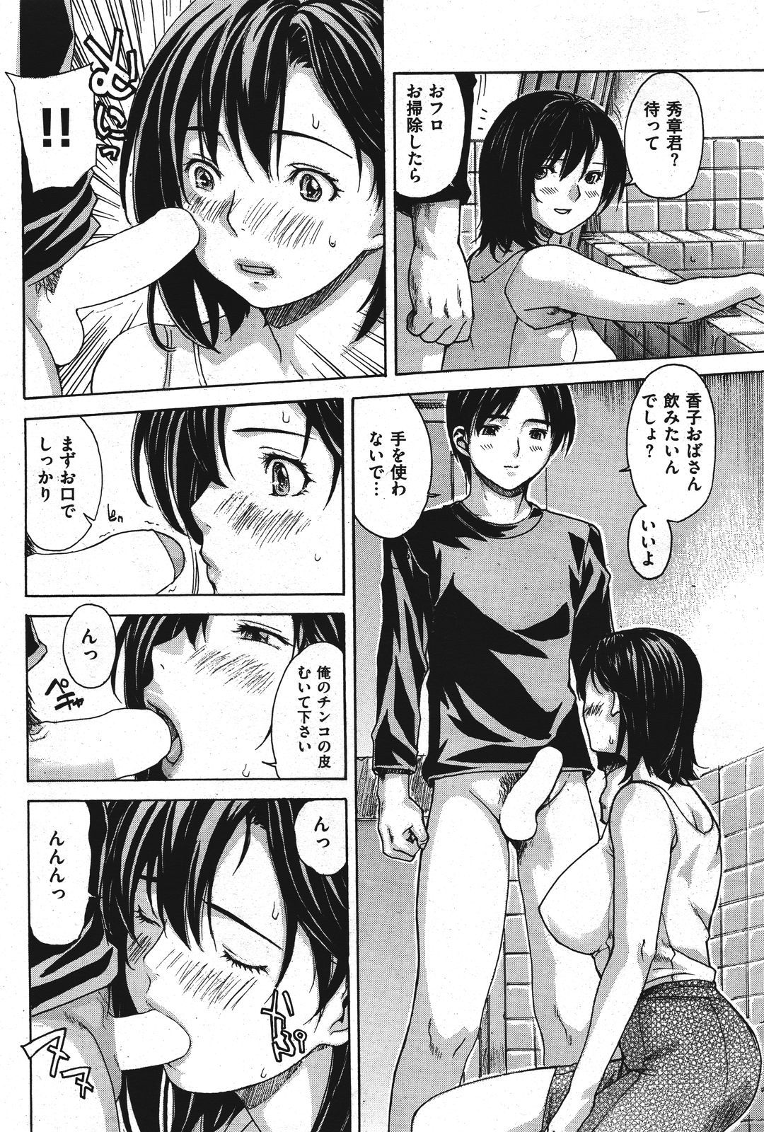 236