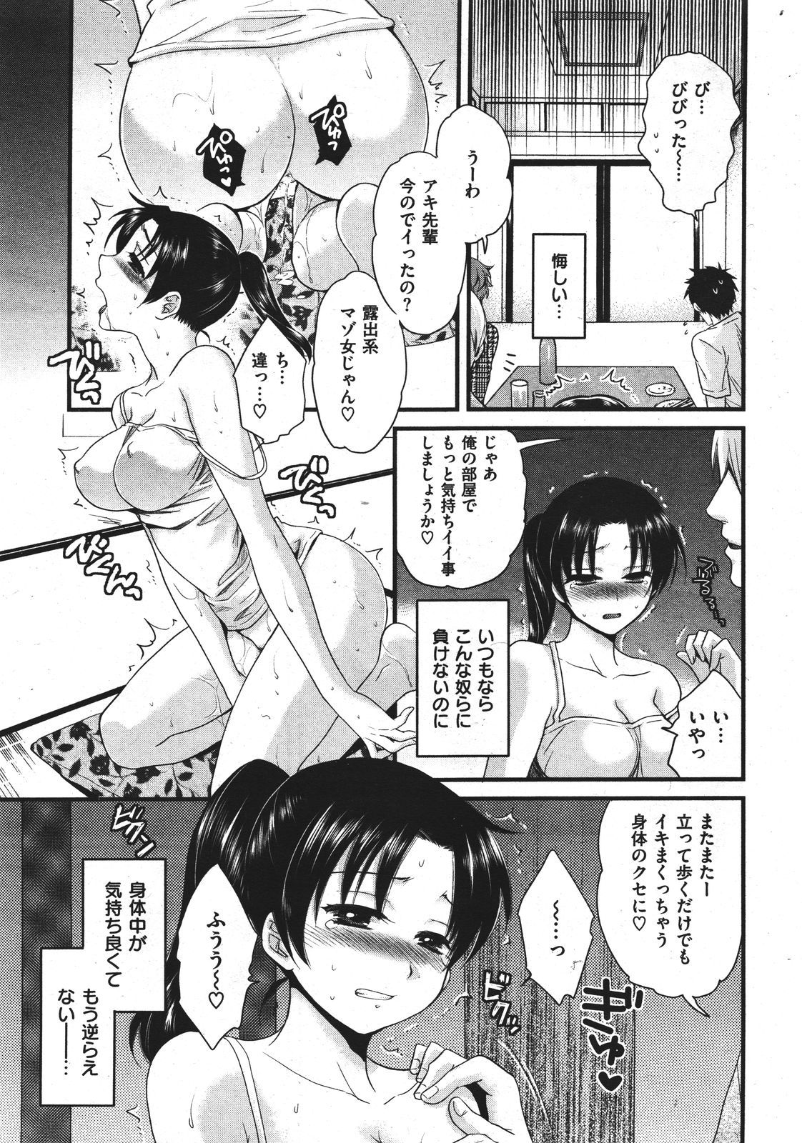 027