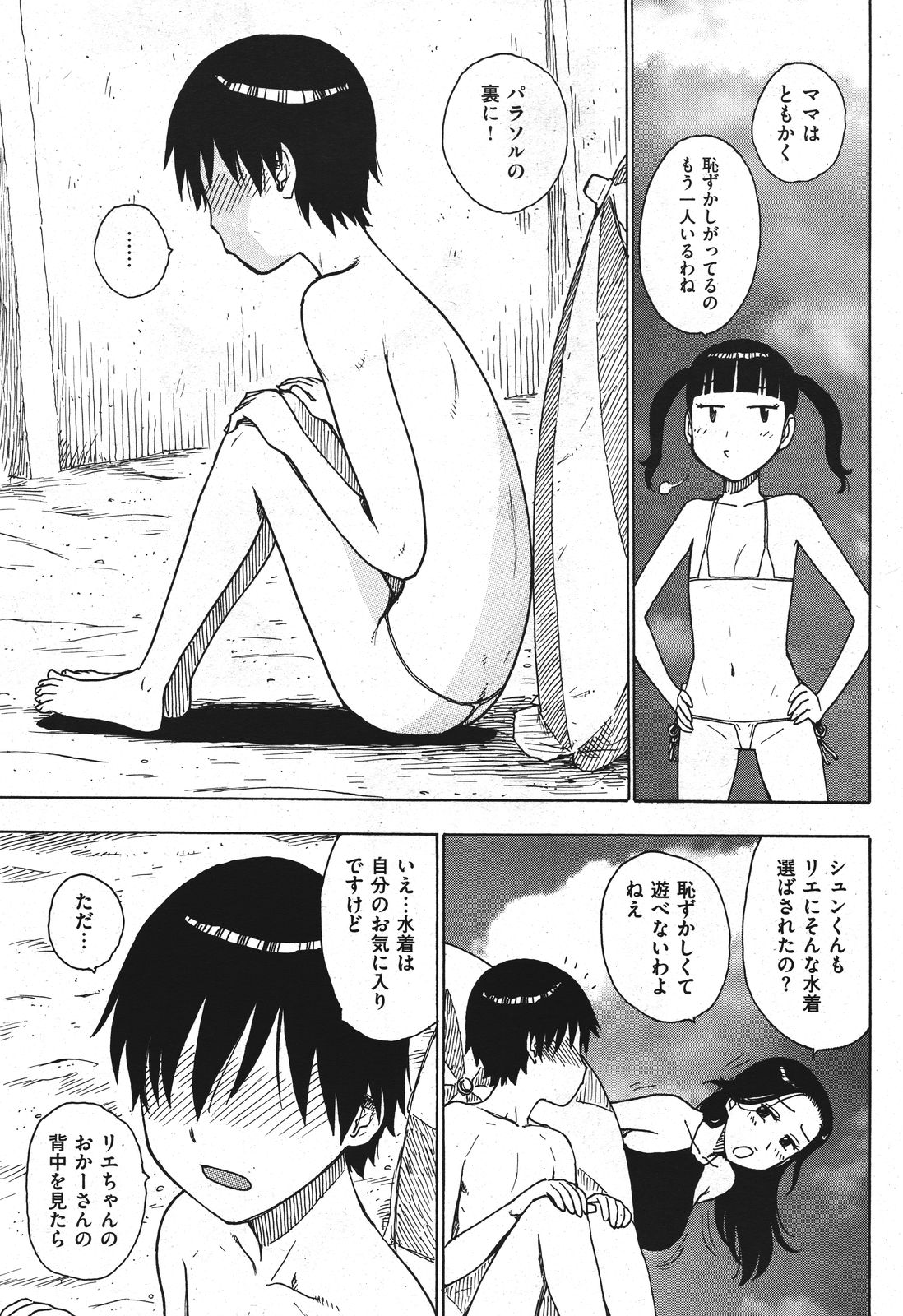 053