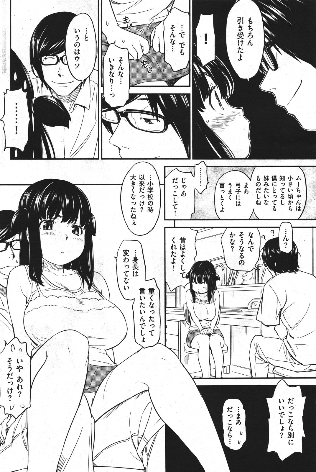 106