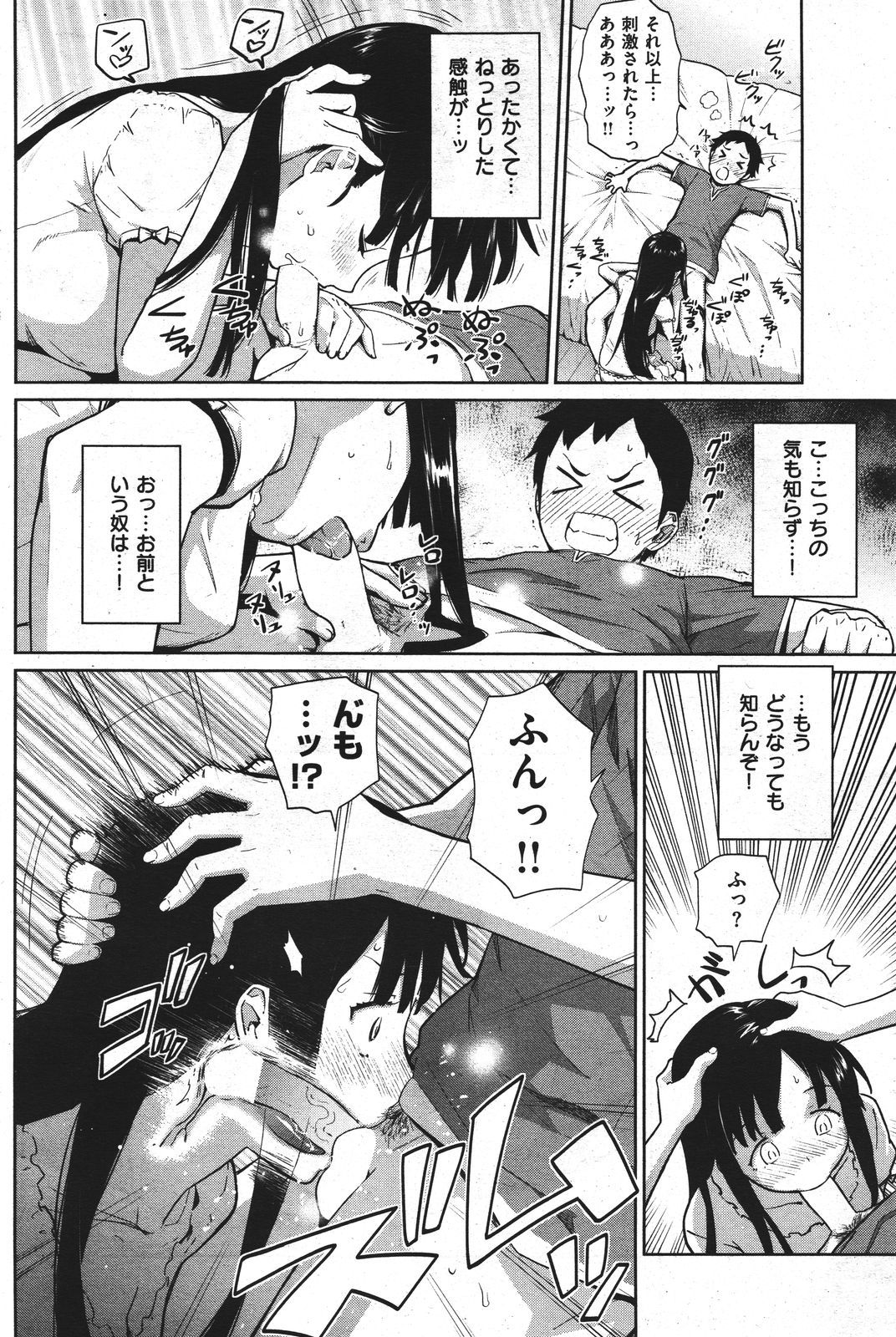 136
