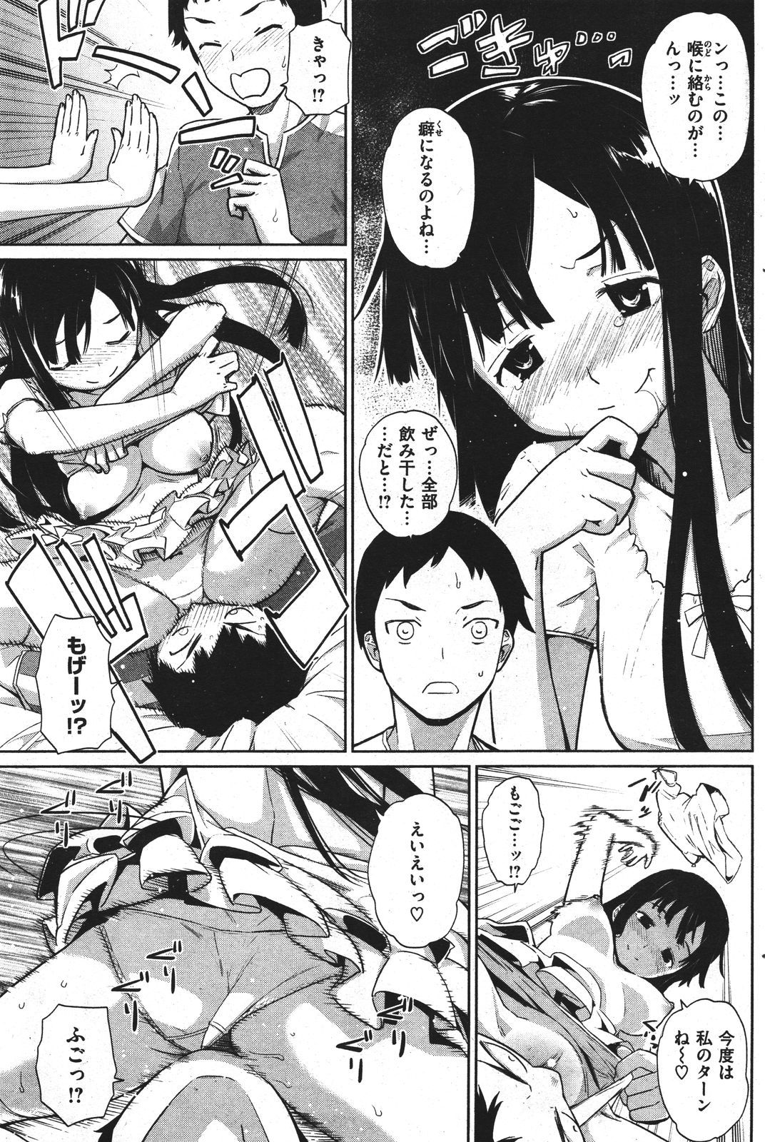 139