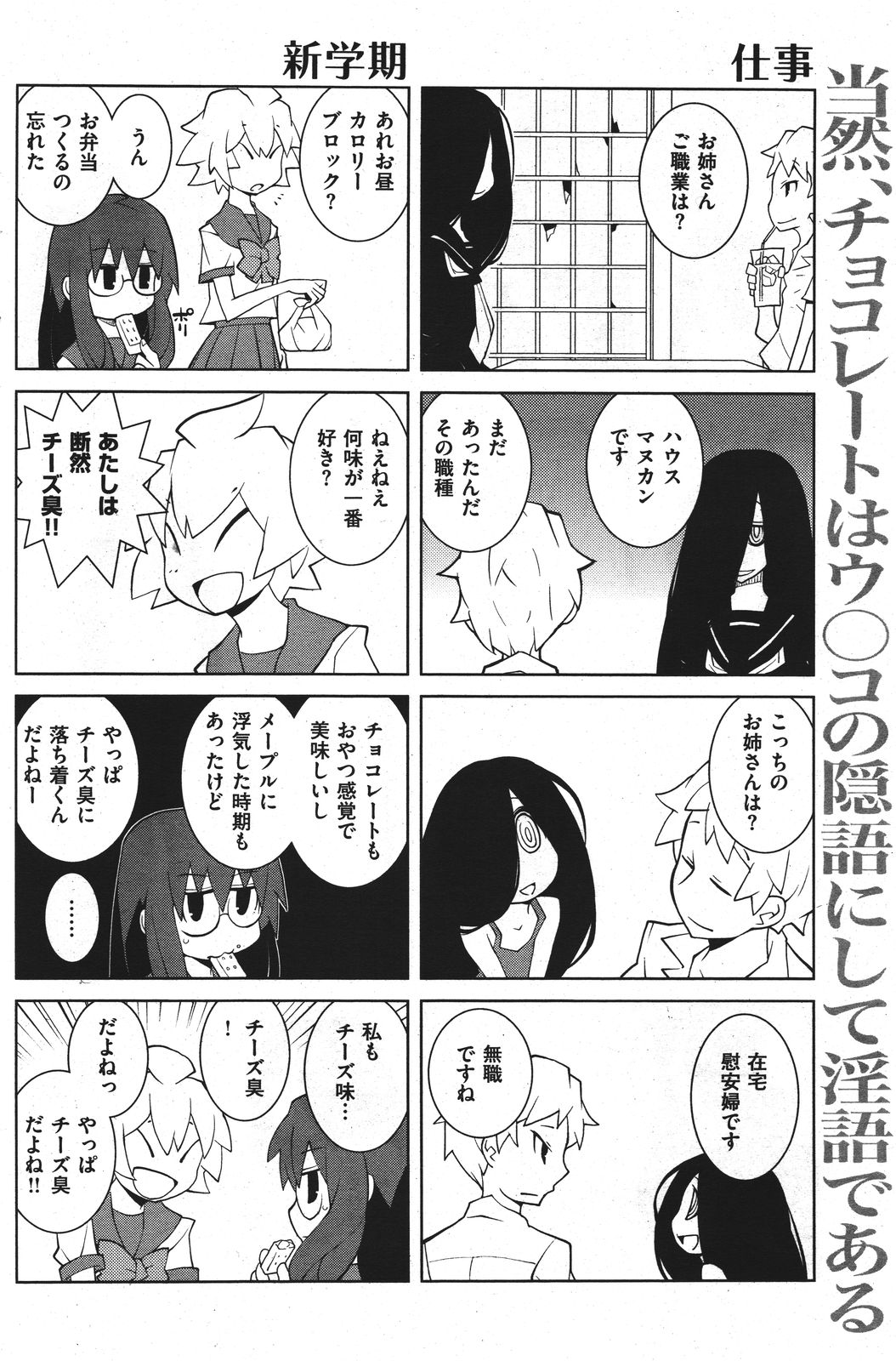 168