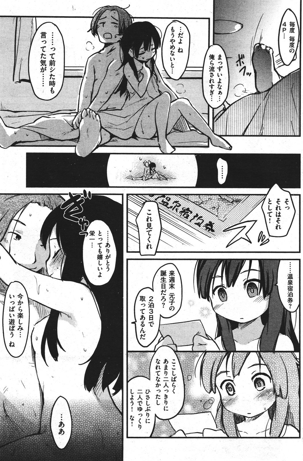 223