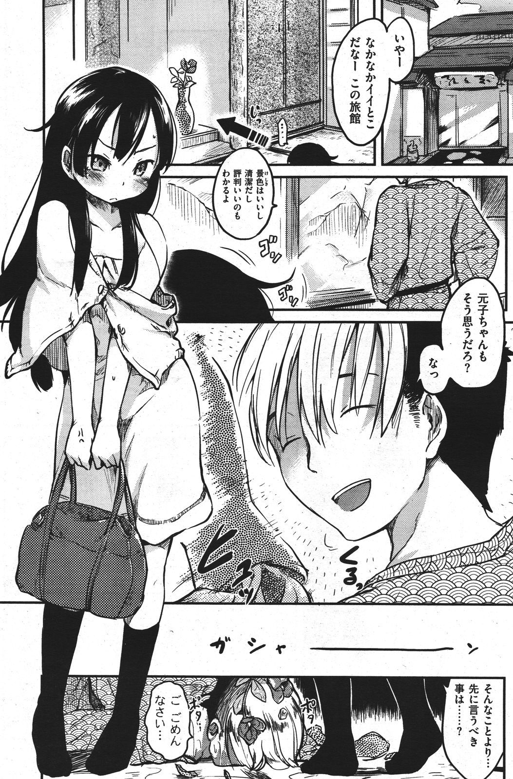 224