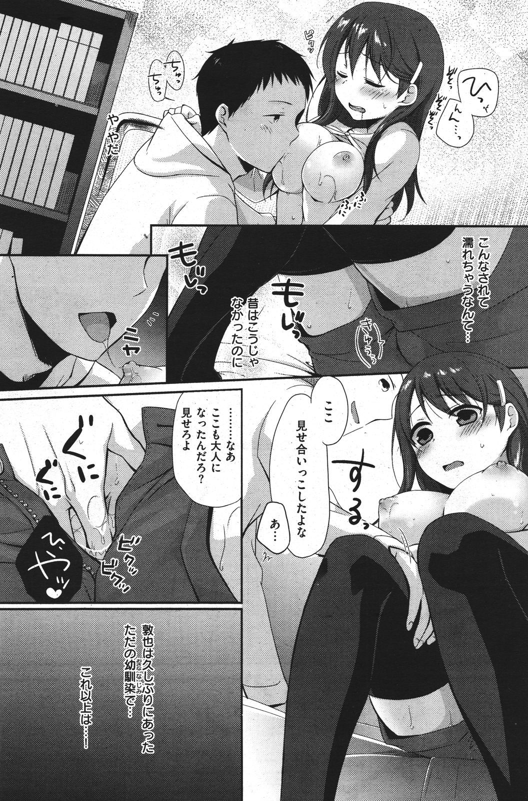 245