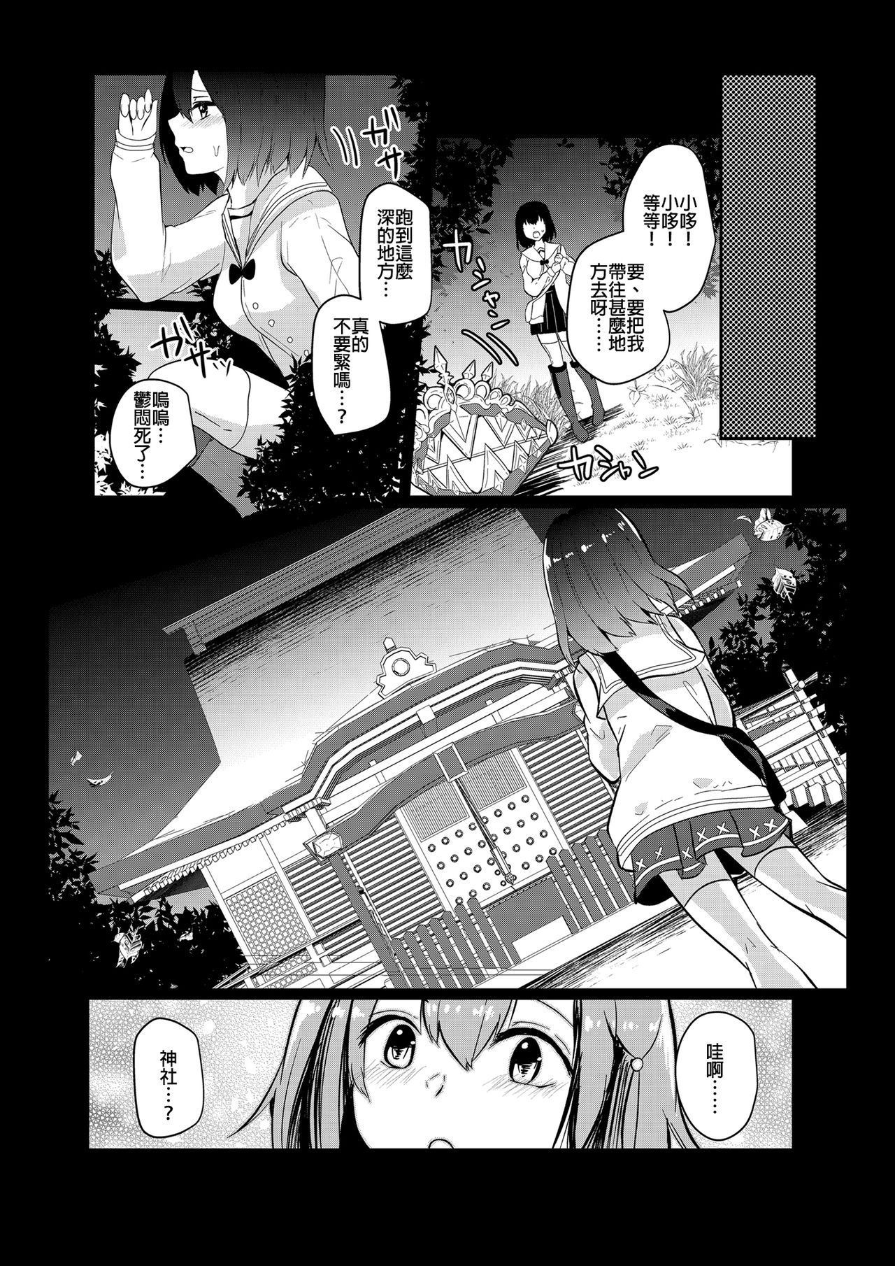 03