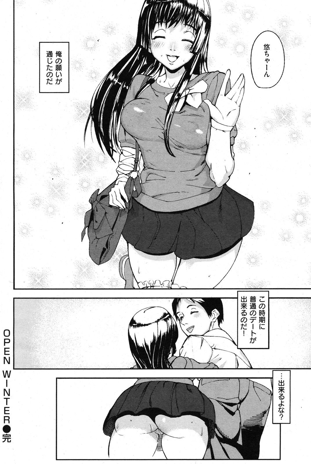 244