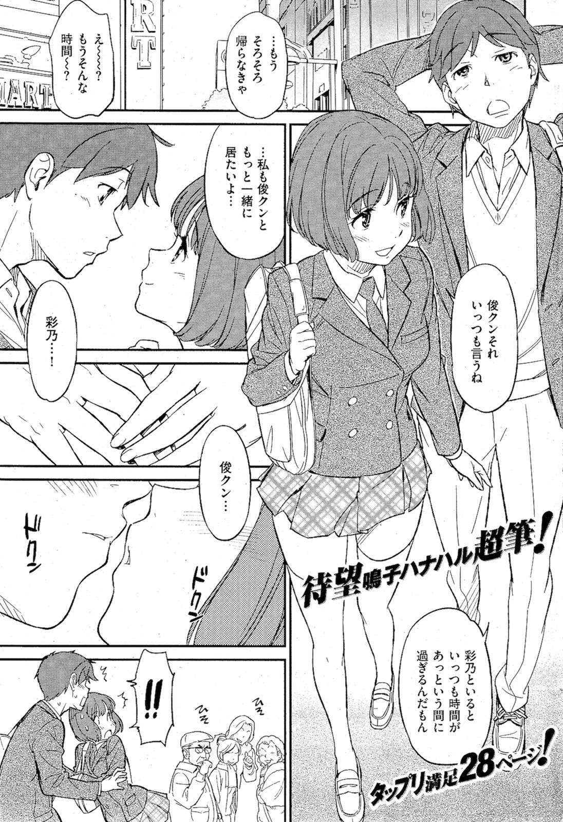 034