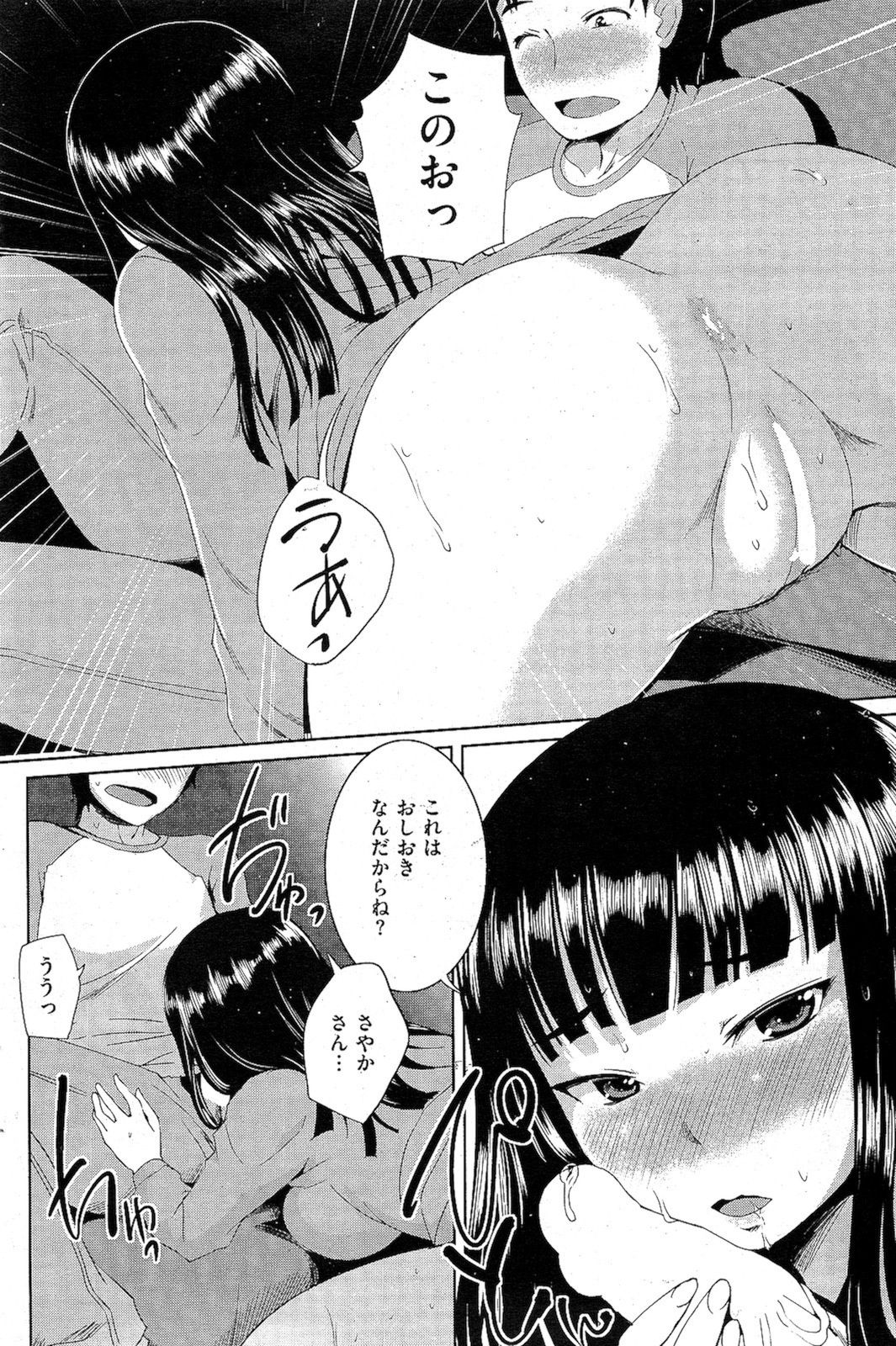 091