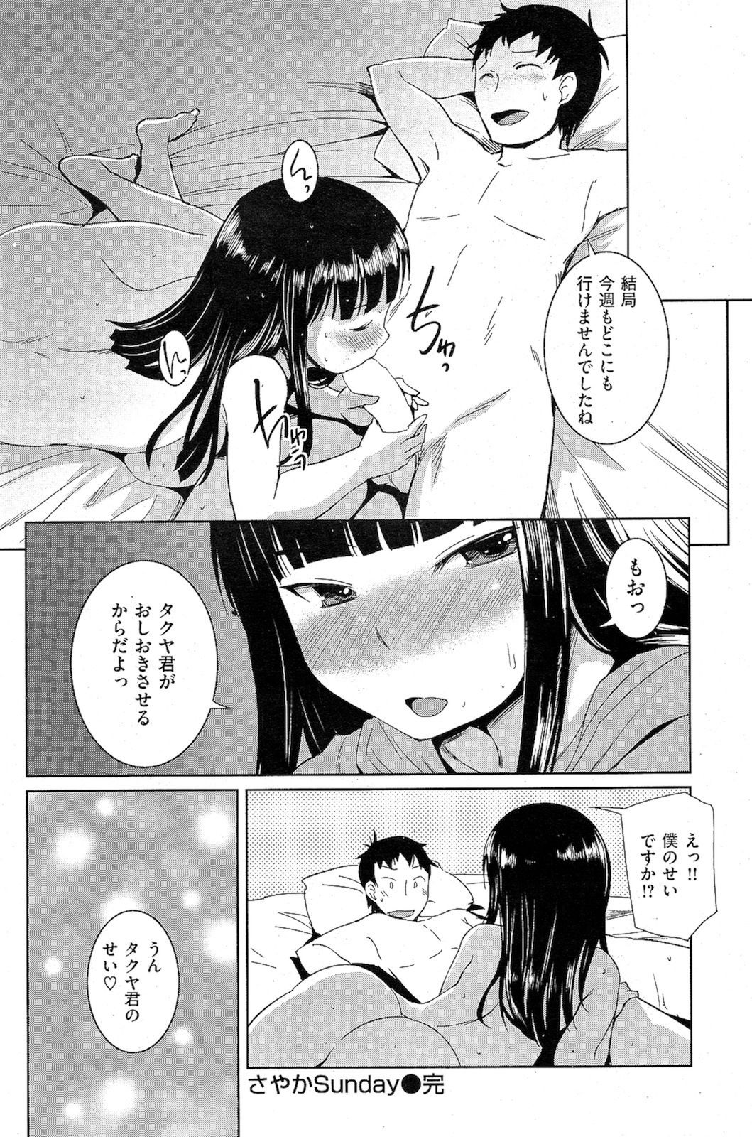 097