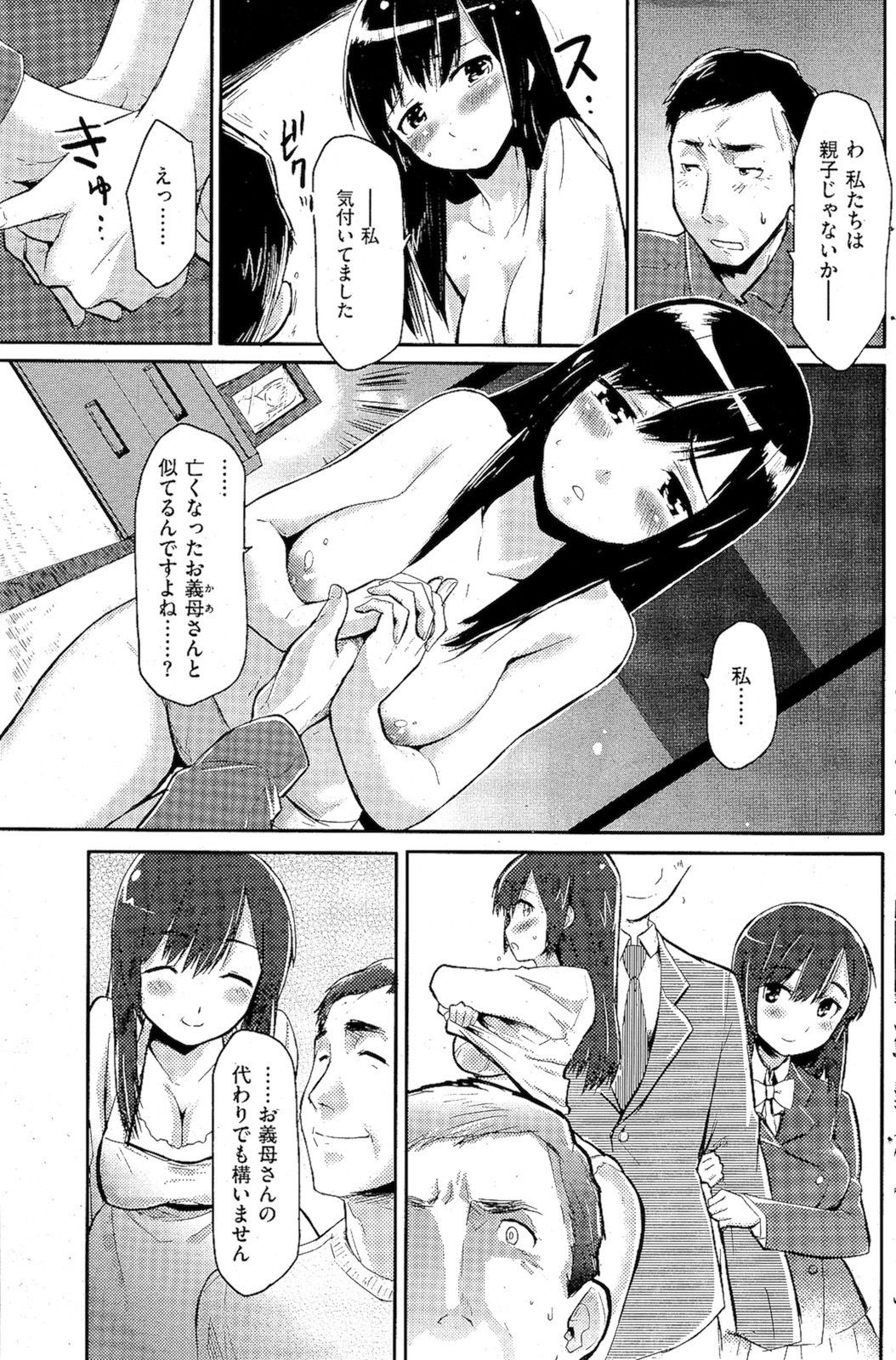 142
