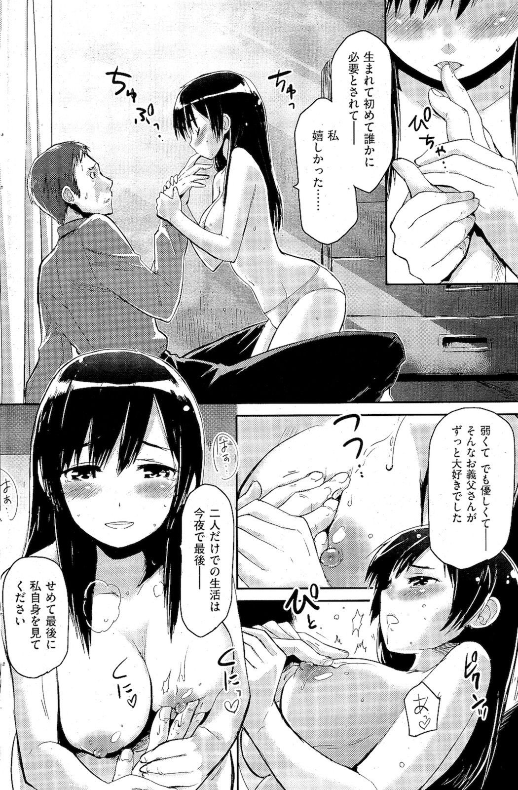 143
