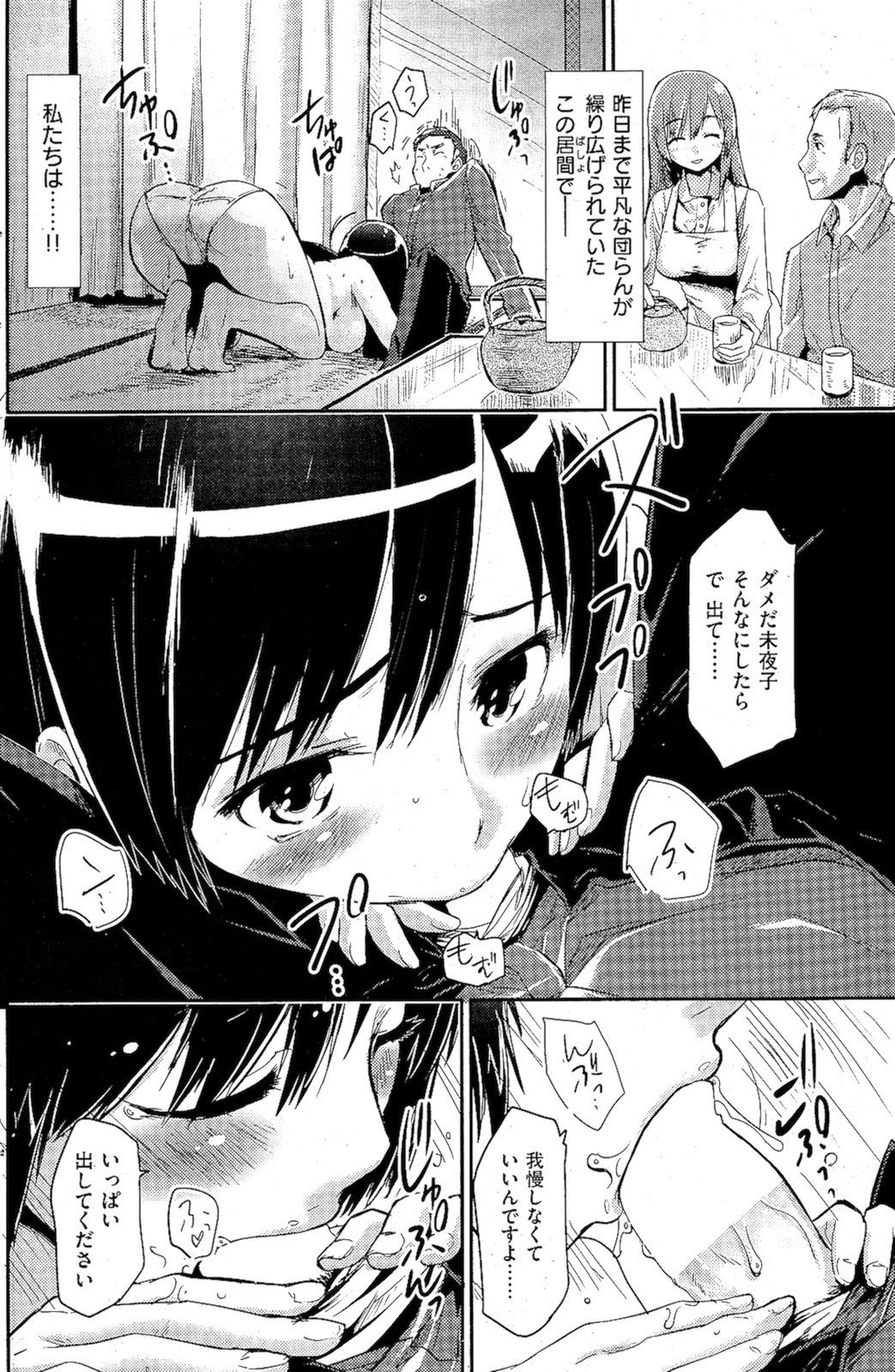145