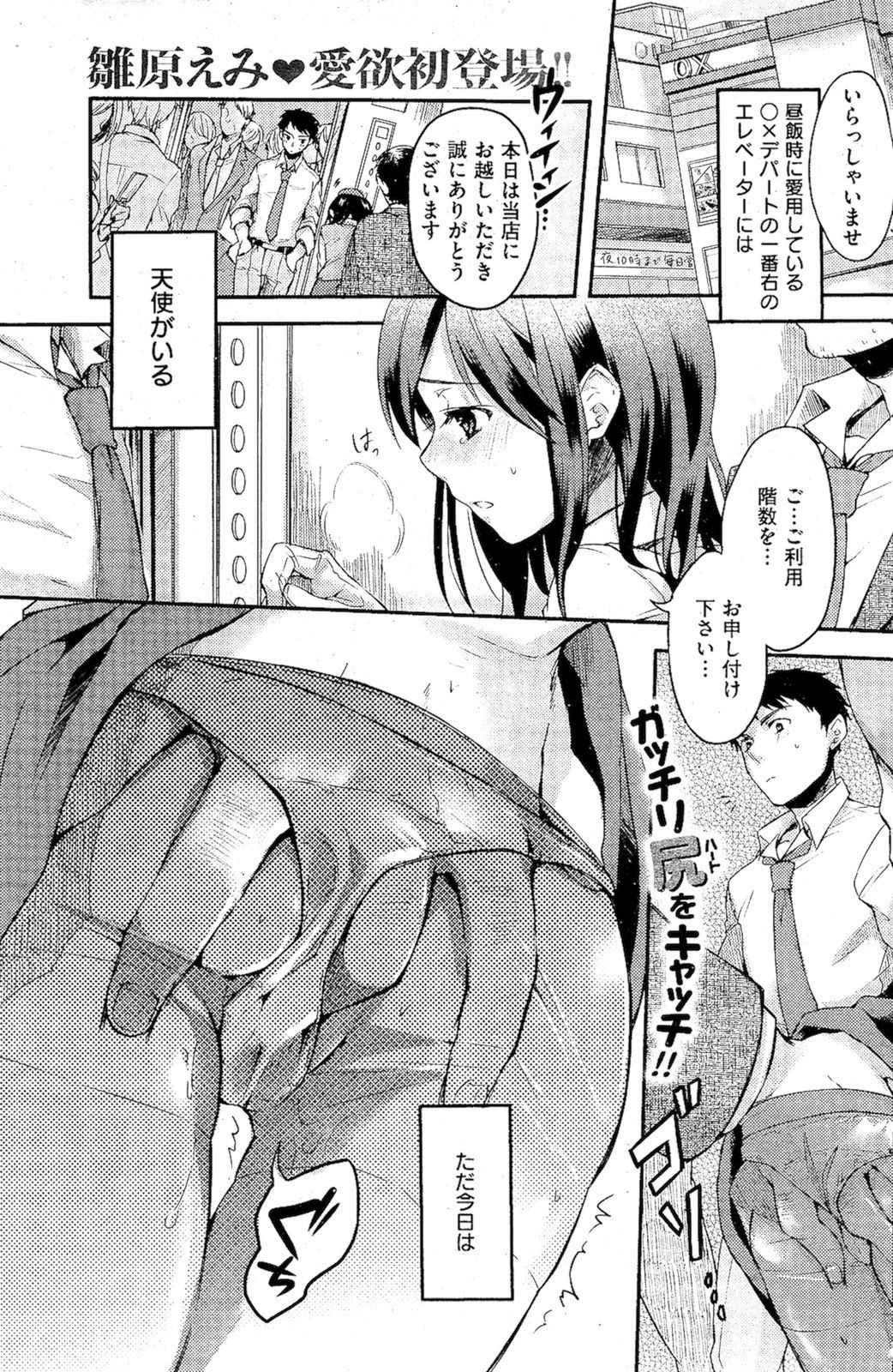 154